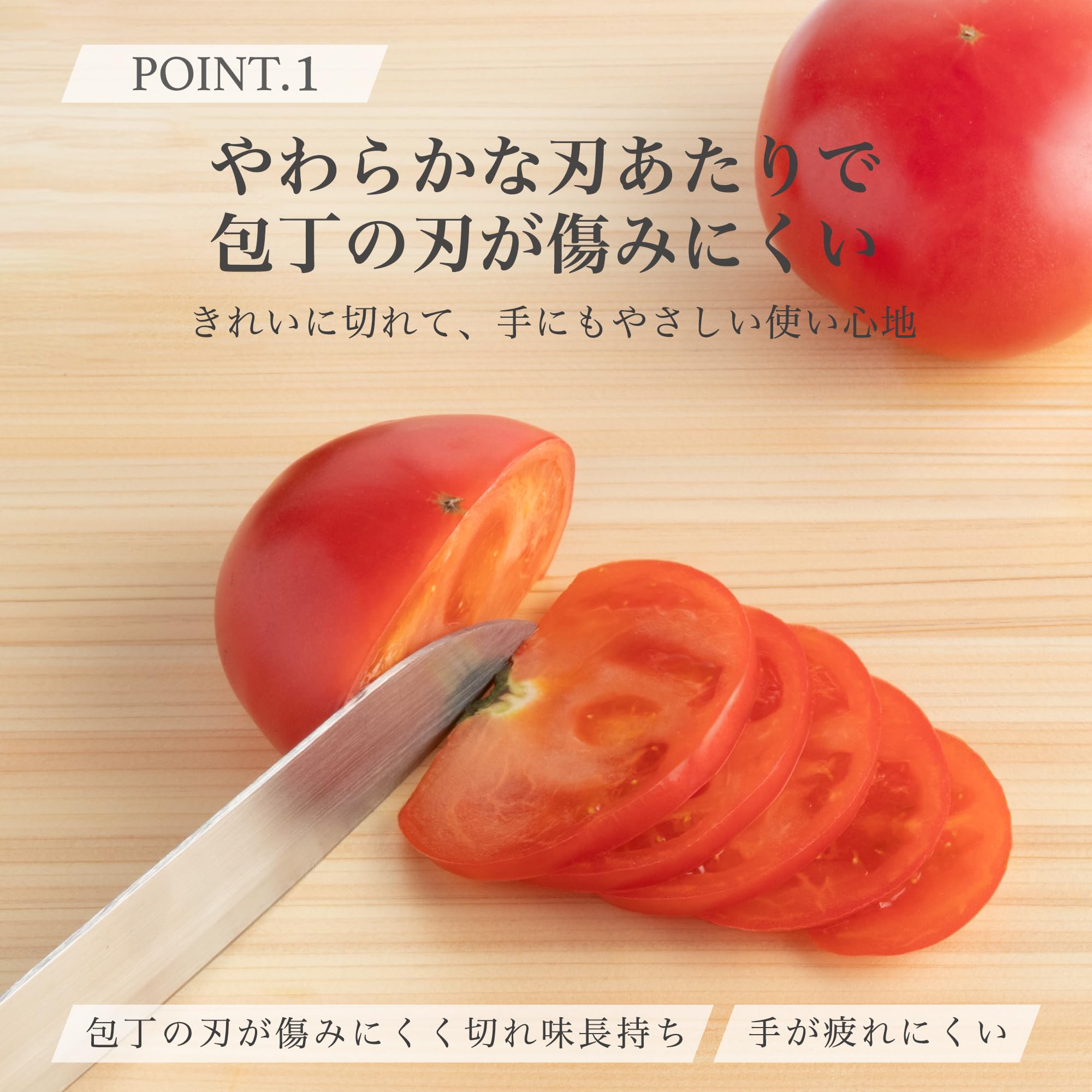 貝印 KAI 関孫六 桧 まな板 45×30cm 日本製