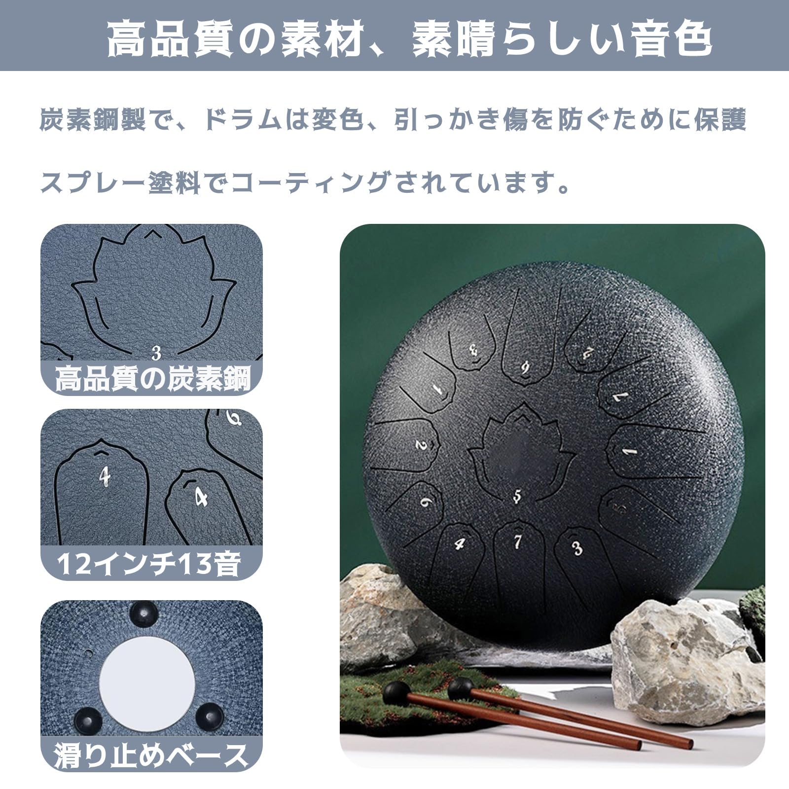 Amazon | タングドラム 12インチ13音 スリットドラム タングドラム