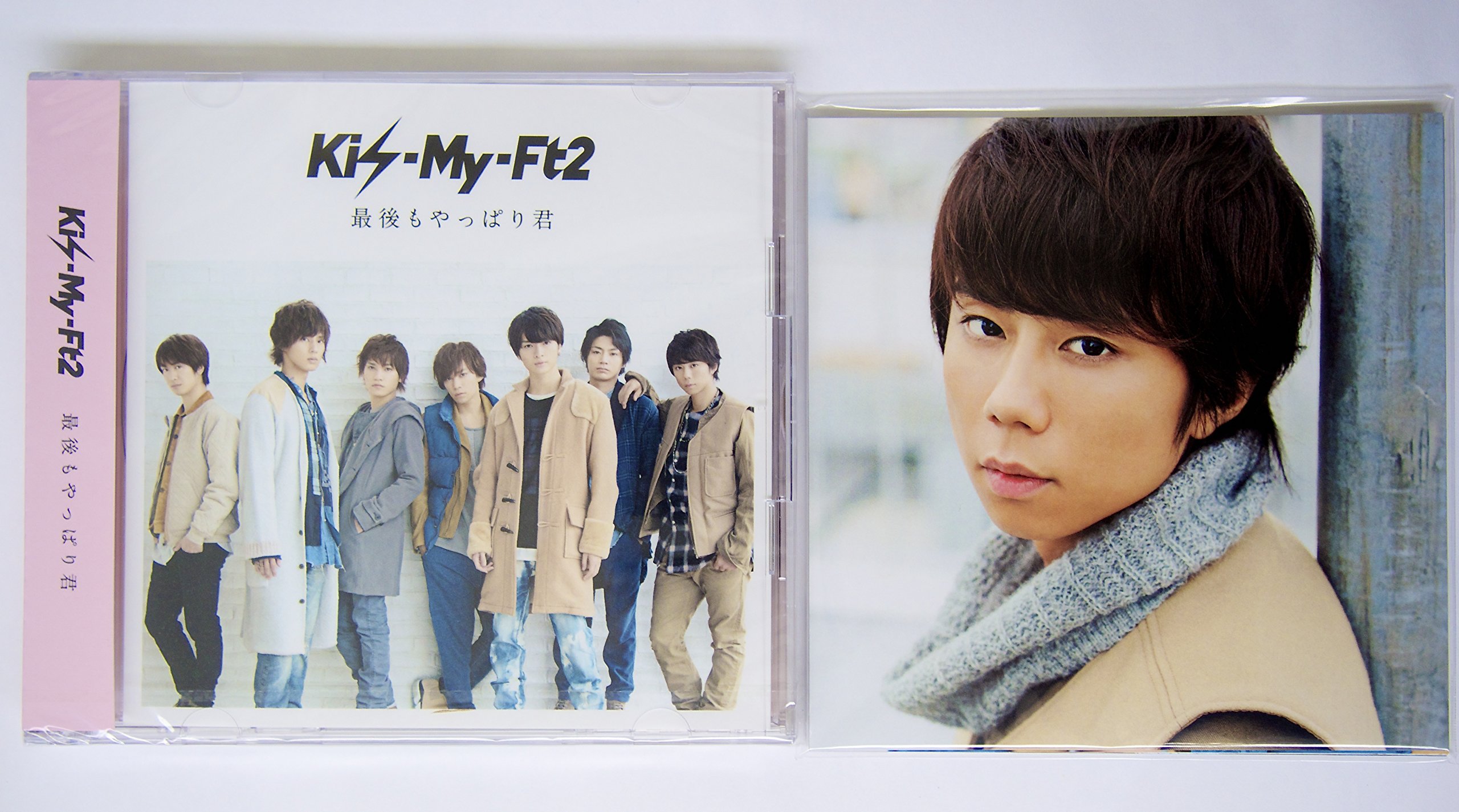 Amazon.co.jp: 最後もやっぱり君[キスマイショップ限定盤] : ミュージック