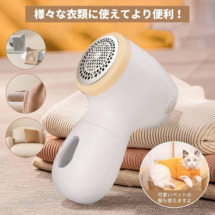 Amazon.co.jp: BOLYDOOM 毛玉取り 電動 けだまとり 【2025年新登場