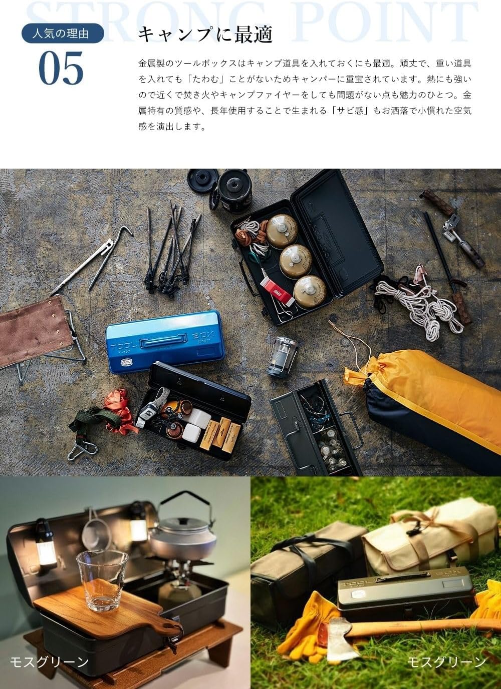 TOYO Y-350 Steel Mountain Tool Box (Blue)