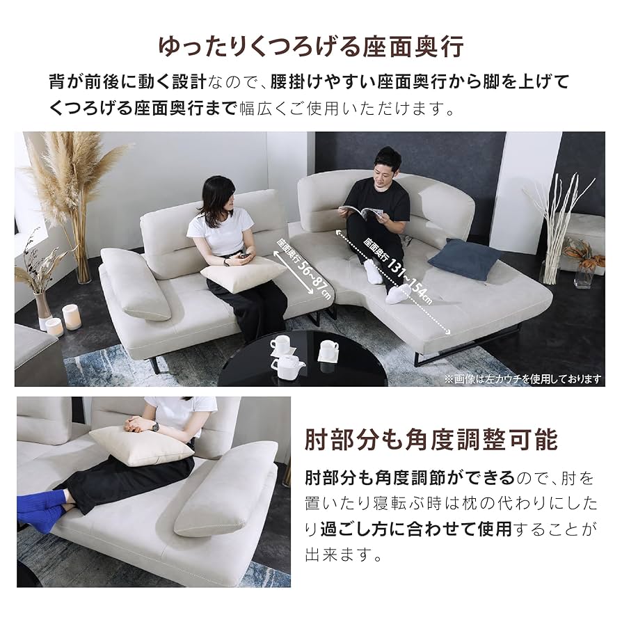 Amazon｜【開梱設置便】 レザーテックス(Leathertex) ソファ