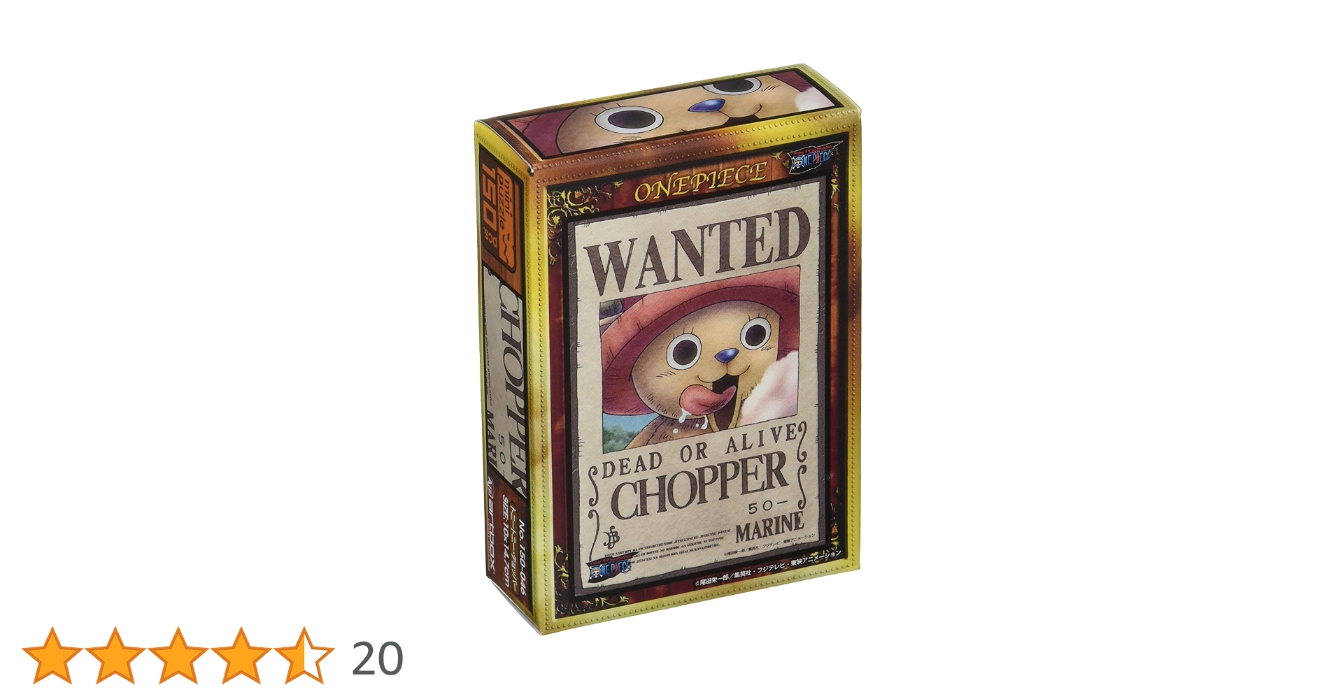 Amazon.co.jp: エンスカイ 150ピース ジグソーパズル ワンピース Amazon.co.jp: エンスカイ 150ピース ジグソーパズル ワンピース