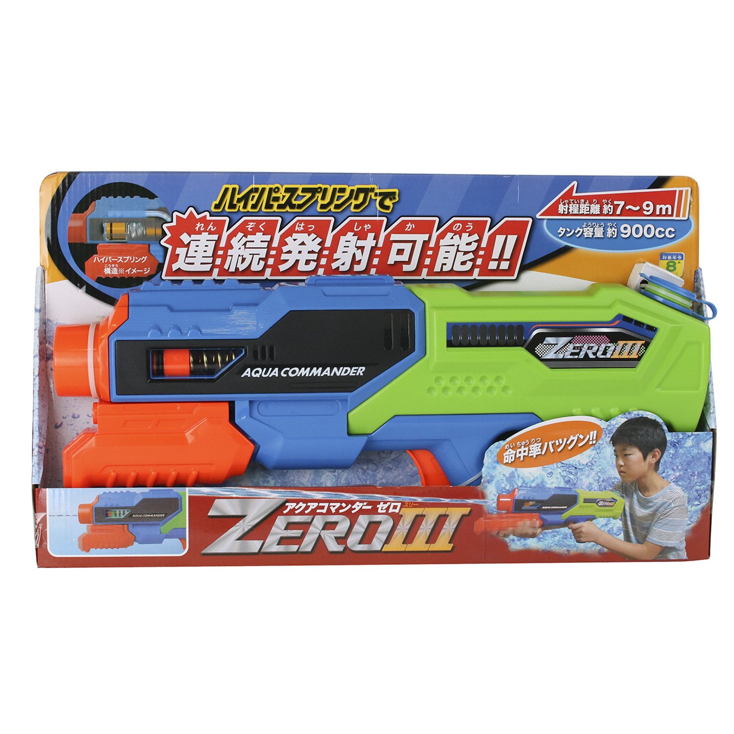 Amazon | アクアコマンダー ZEROIII 189544 | 水鉄砲 | おもちゃ