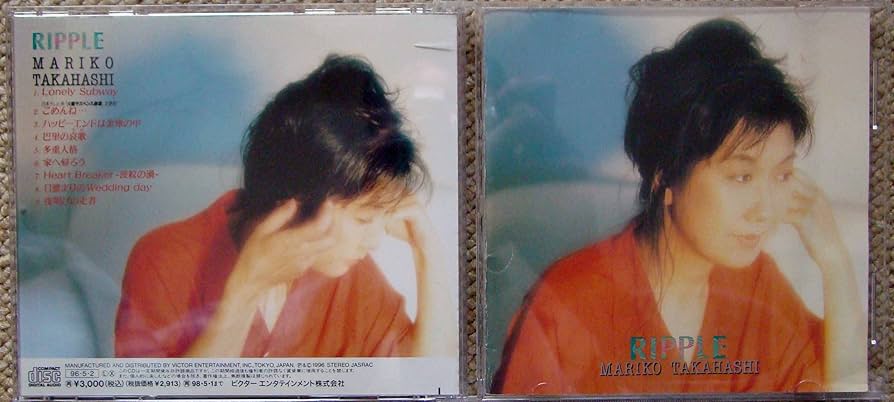 Amazon.co.jp: Ripple: ミュージック