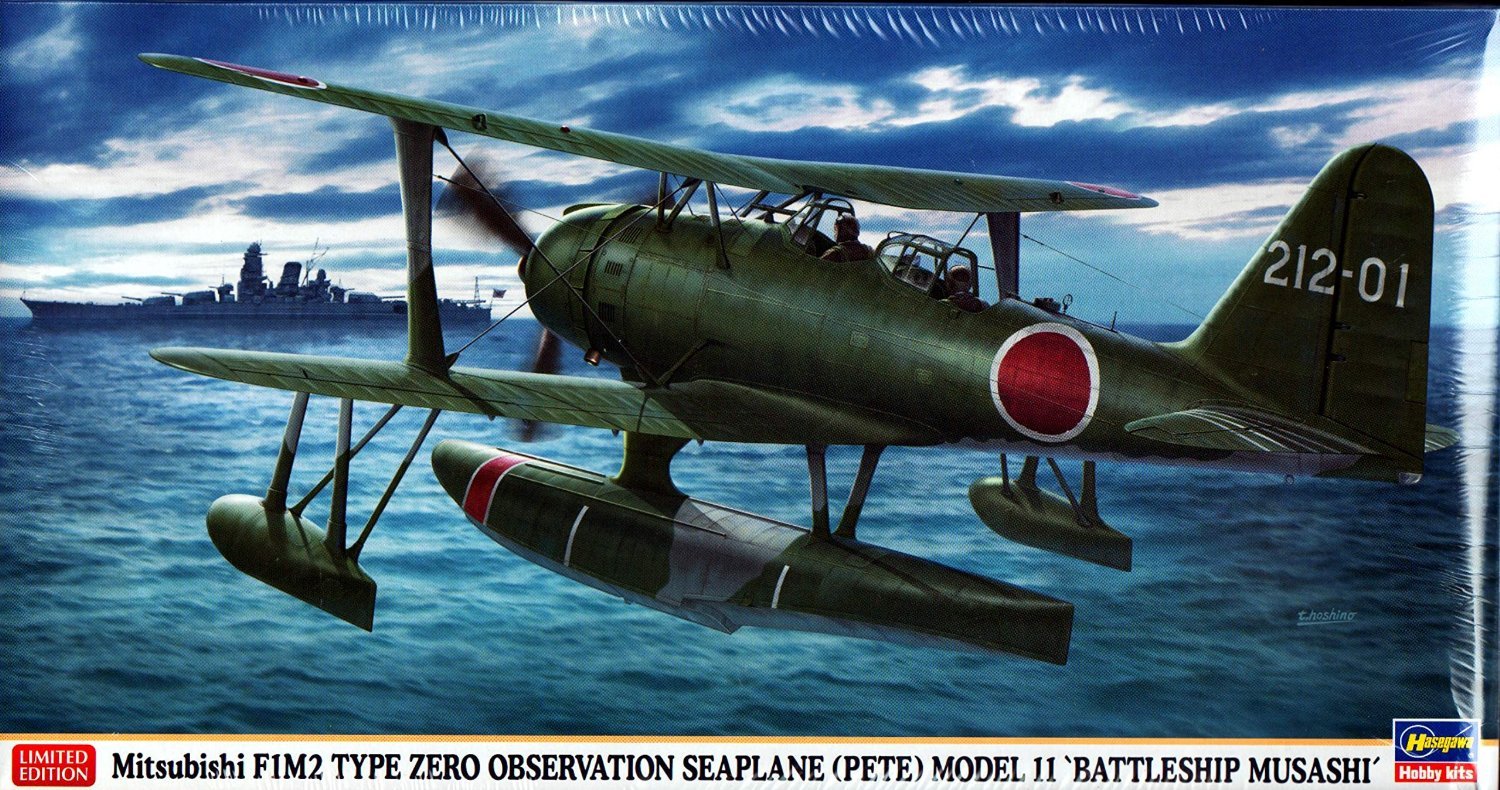 ハセガワ 1/48 日本海軍 三菱 F1M2 零式水上観測機 11型 プラモデル JT96 2mvetro Amazon | ハセガワ 1/48 日本海軍 三菱 F1M2 零式水上観測機 11