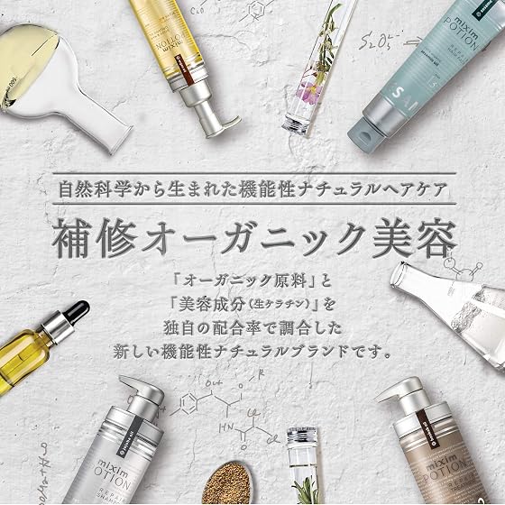 株式会社ヴィークレア ミクシムポーション EXリペア シャンプーの商品画像