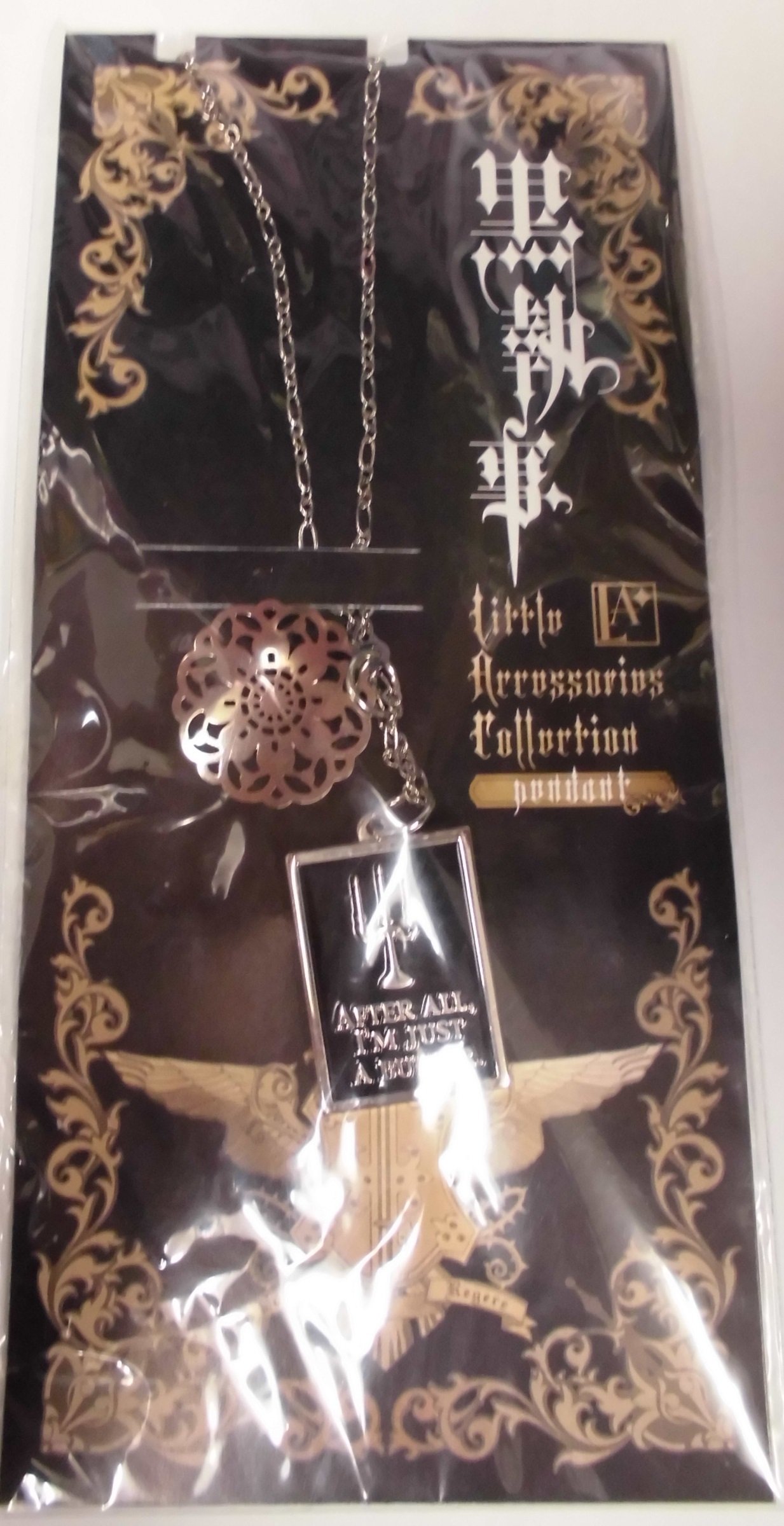 Amazon.co.jp: 黒執事 リトルアクセサリーコレクション対応 ペンダント