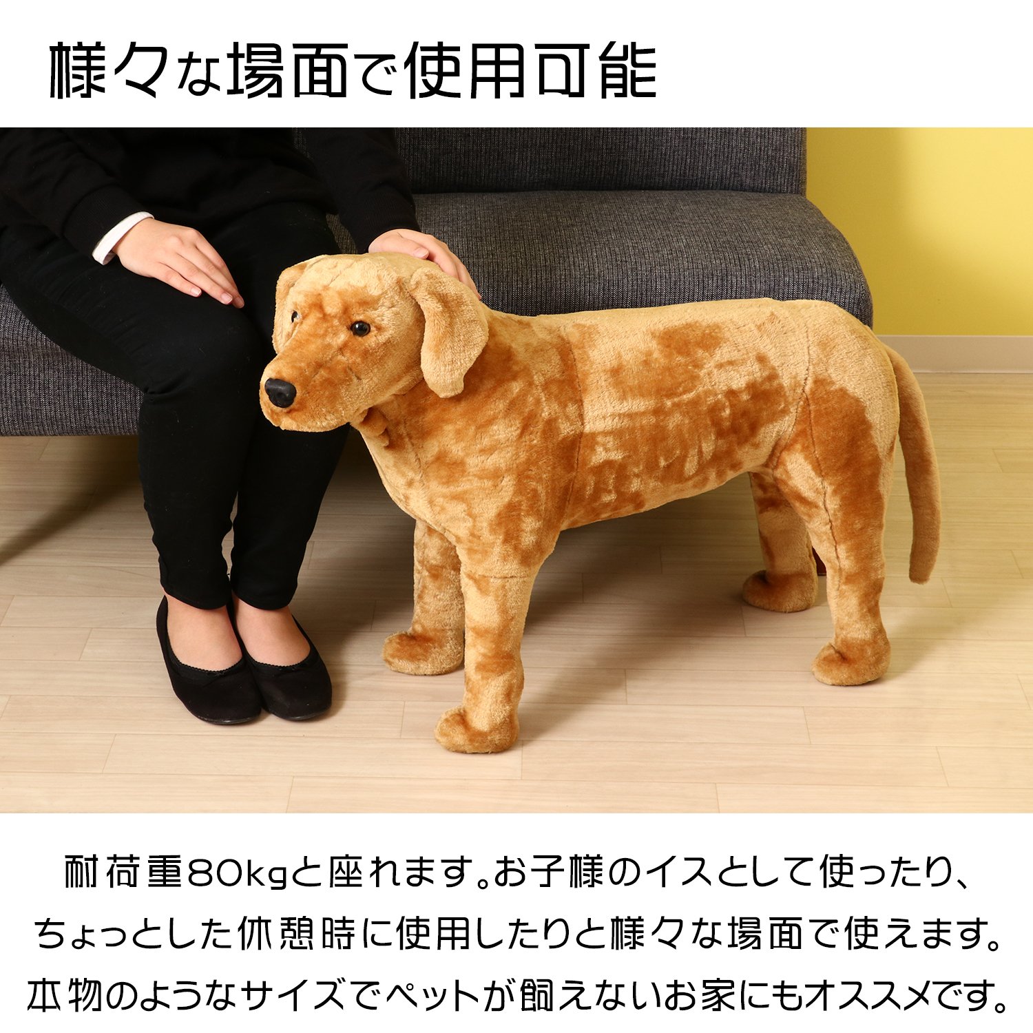 アニマルスツール ラブラドール タグ付 廃盤品 犬 アニマルスツール ラブラドール タグ付 廃盤品 犬