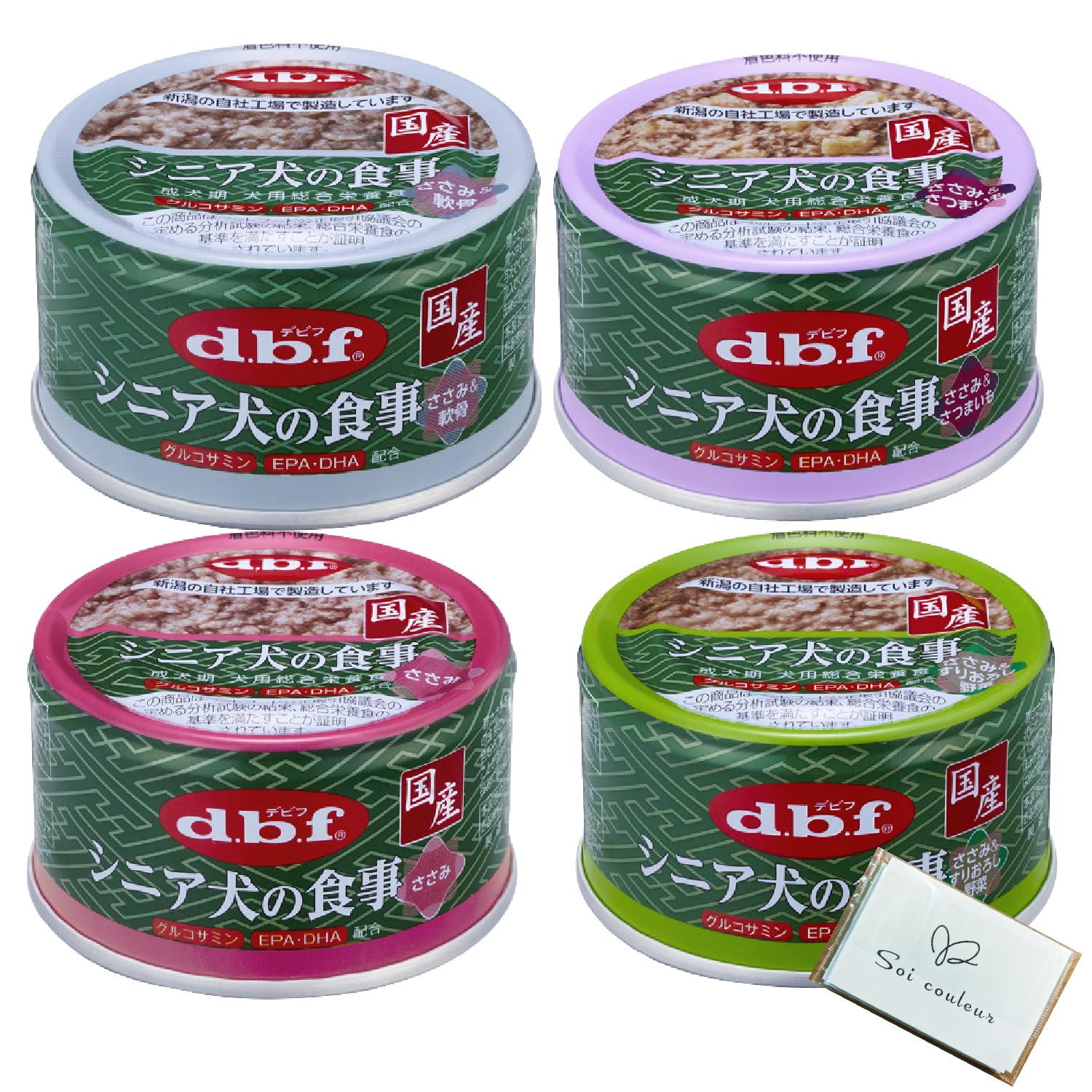 デビフ　dbf シニア犬の食事 ささみ&軟骨 85g　70缶 Amazon.co.jp: デビフ 缶詰 犬 シニア ドッグフード シニア犬の食事