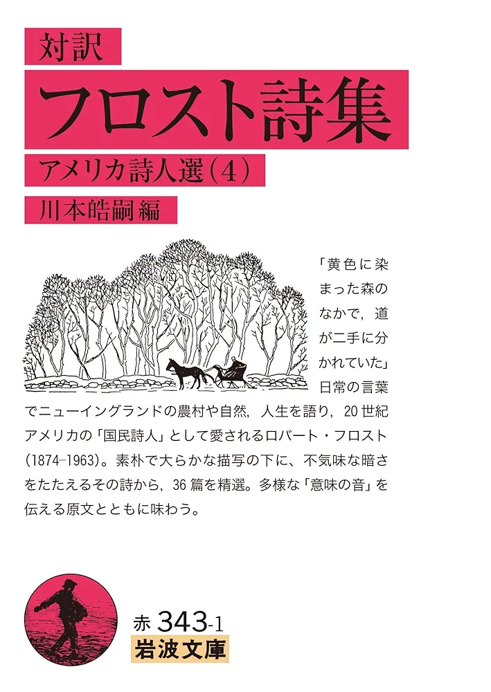 オーデン詩集（海外詩文庫４） オーデン詩集 海外詩文庫4 訳：沢崎順之助 思潮社