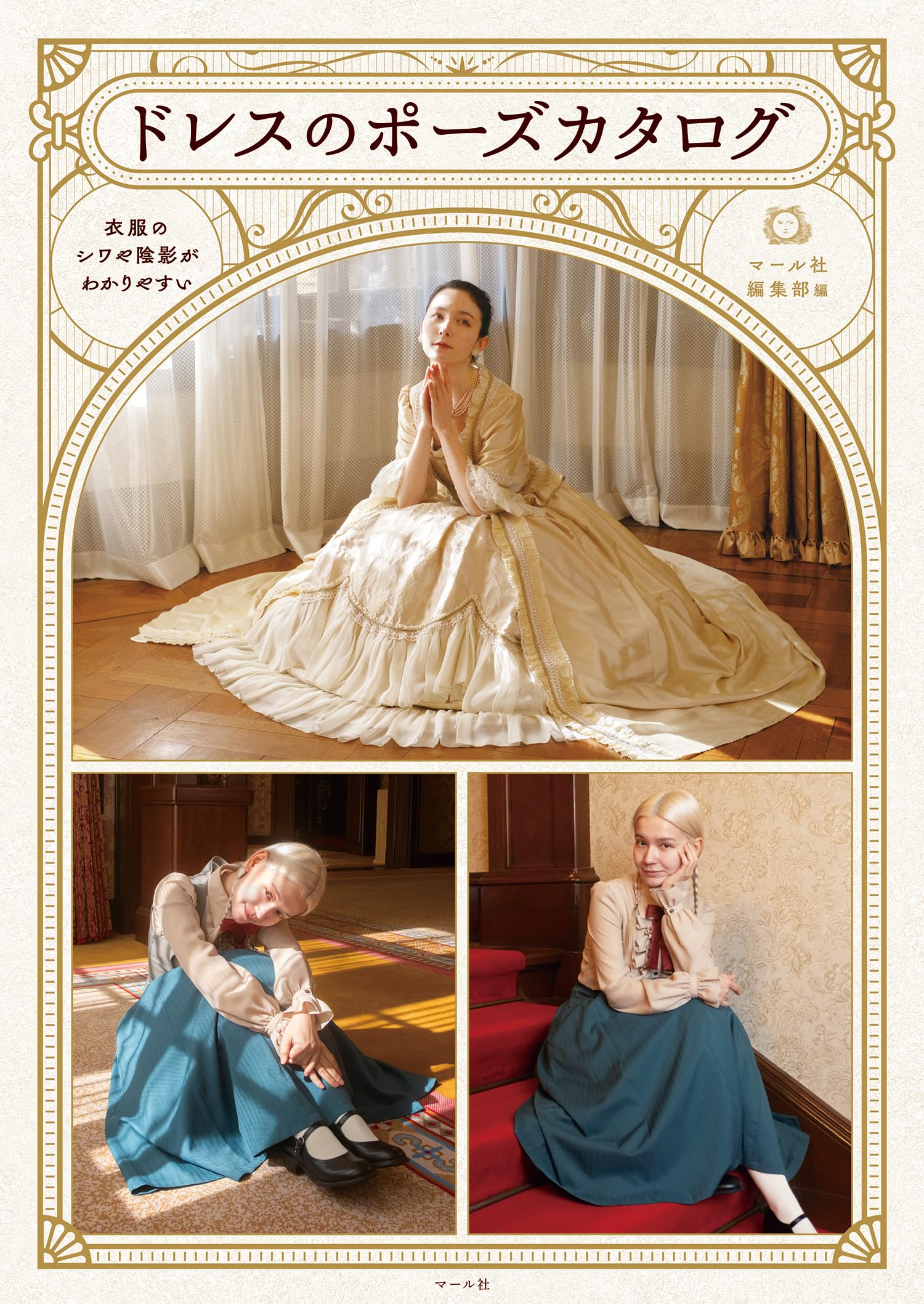 Amazon.co.jp: マール社編集部: 本、バイオグラフィー、最新