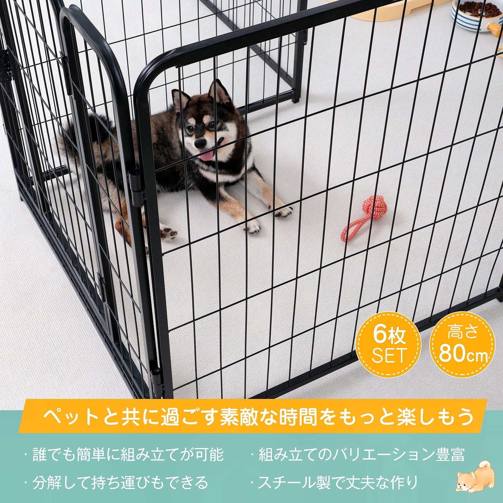 Amazon | KIRATAKU 大型犬 サークル スチール製 ペットサークル 犬用