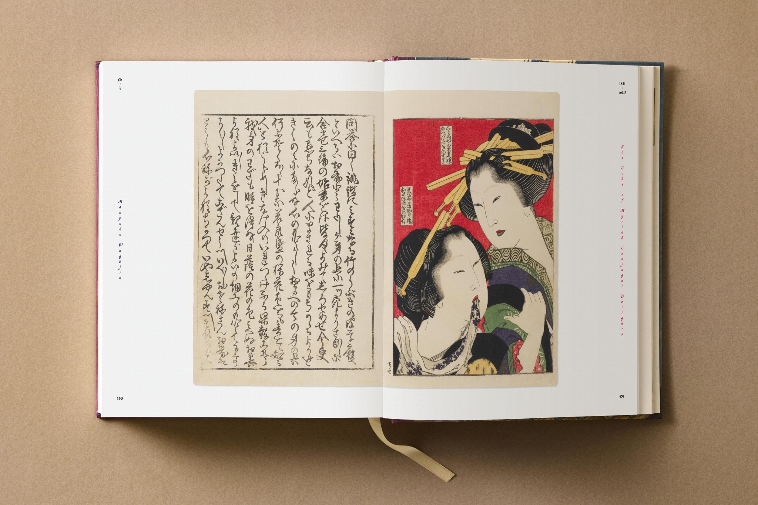 Hokusai: Shunga (Classics)