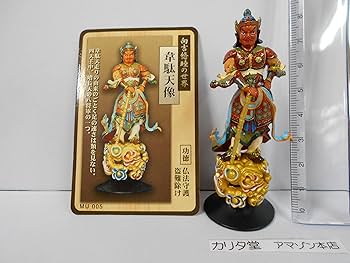 向吉悠睦の世界 現代仏像コレクション　第一弾　9種＋ダブり3種　フィギュア Amazon | 【1】 ボーフォード 向吉悠睦の世界 現代仏像