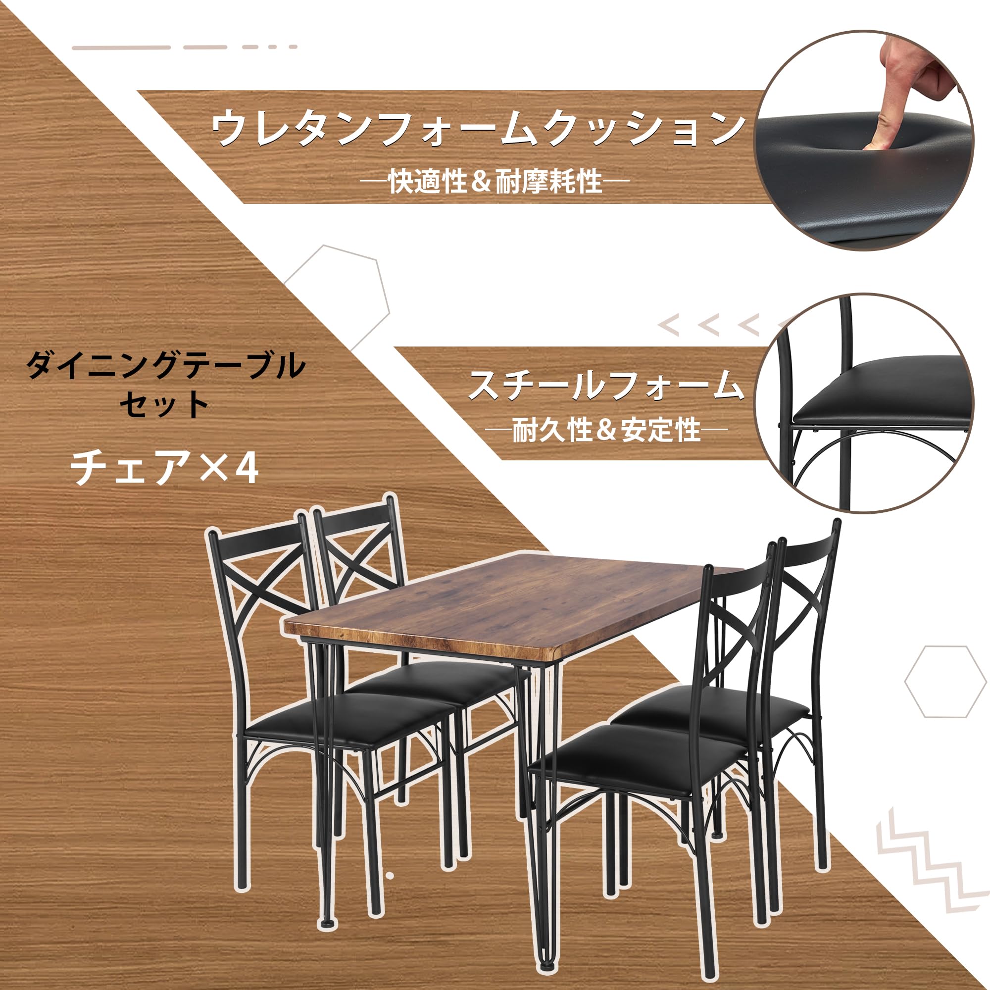 Amazon.co.jp: VECELO ダイニングテーブルセット 4人用 【5点セット
