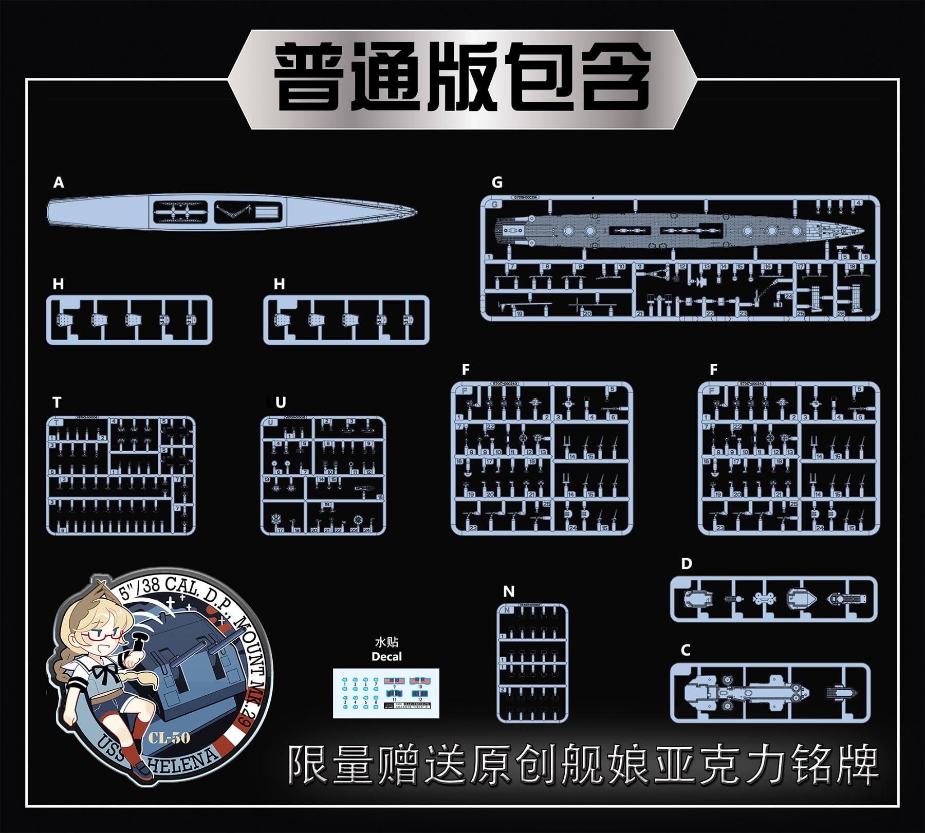 Amazon | 《発売済・在庫品》 ヴィー・ホビー 1/700 アメリカ海軍
