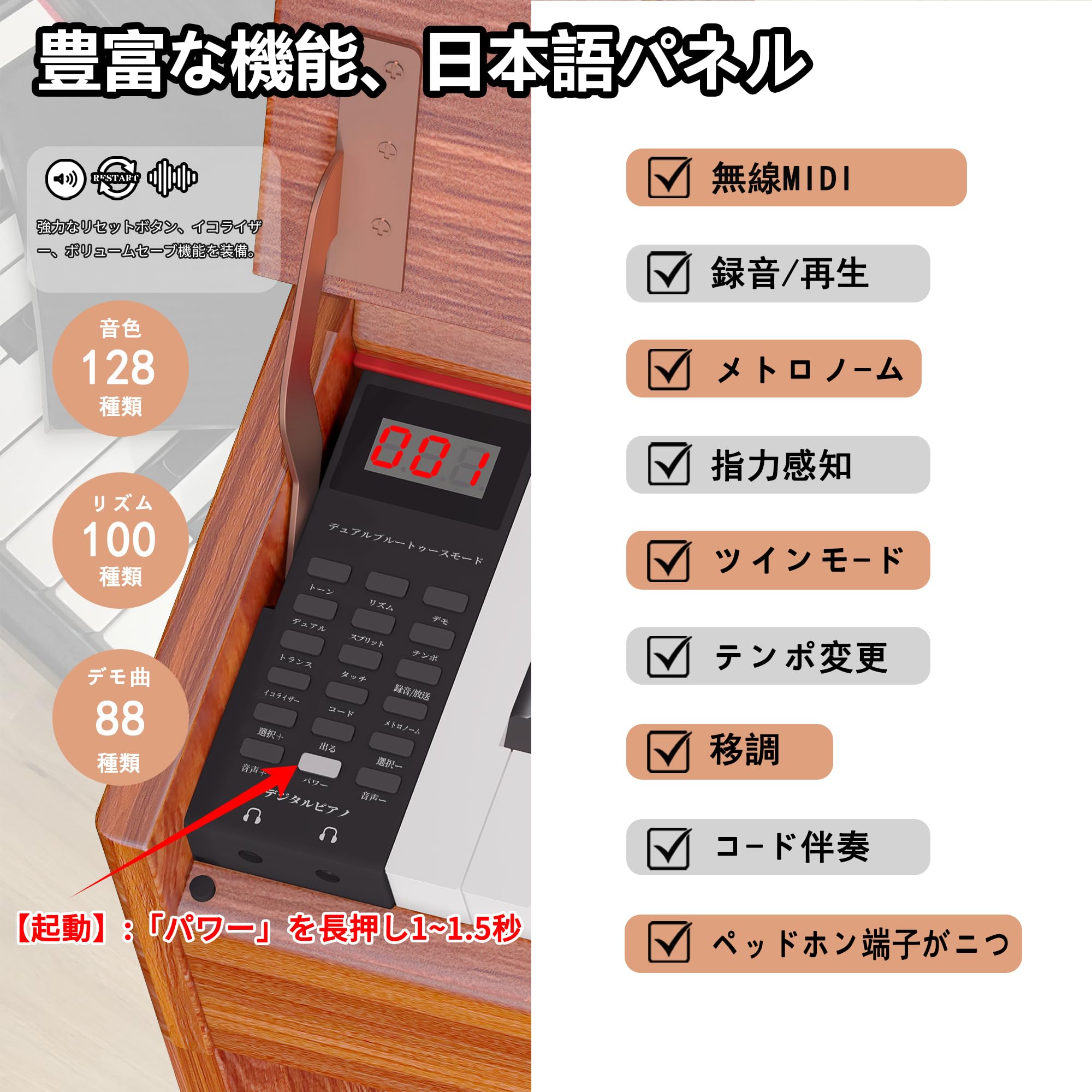 Amazon | KIMFBAY 電子ピアノ 88鍵盤 木製 電子ピアノ アップ