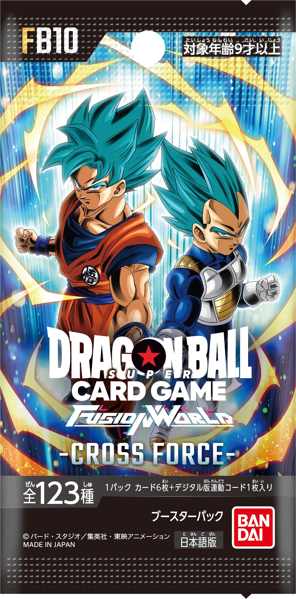 ドラゴンボール ブースターパック トレーディングカード 333枚　全王つき ドラゴンボールスーパーカードゲーム フュージョンワールド - Official