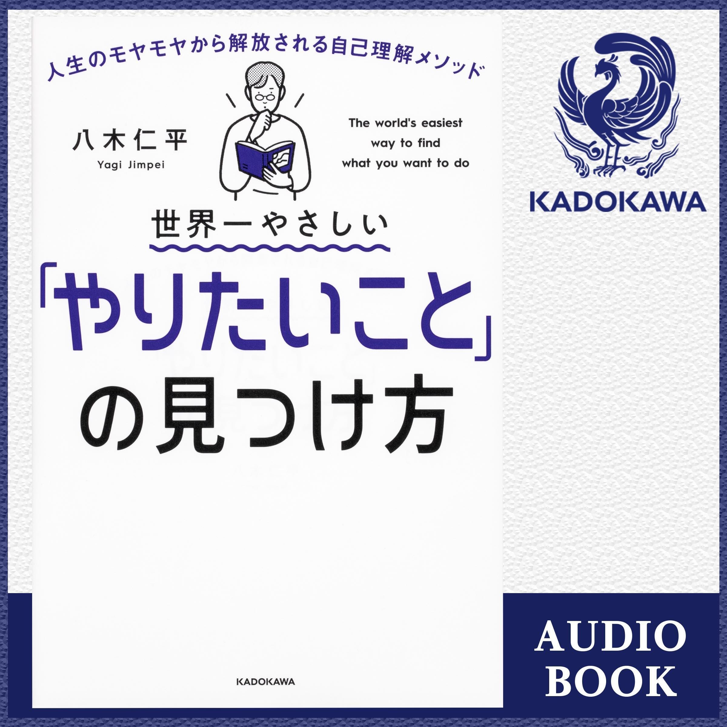 人気作家！仁平 五客 Amazon.co.jp: 八木 仁平: 本、バイオグラフィー