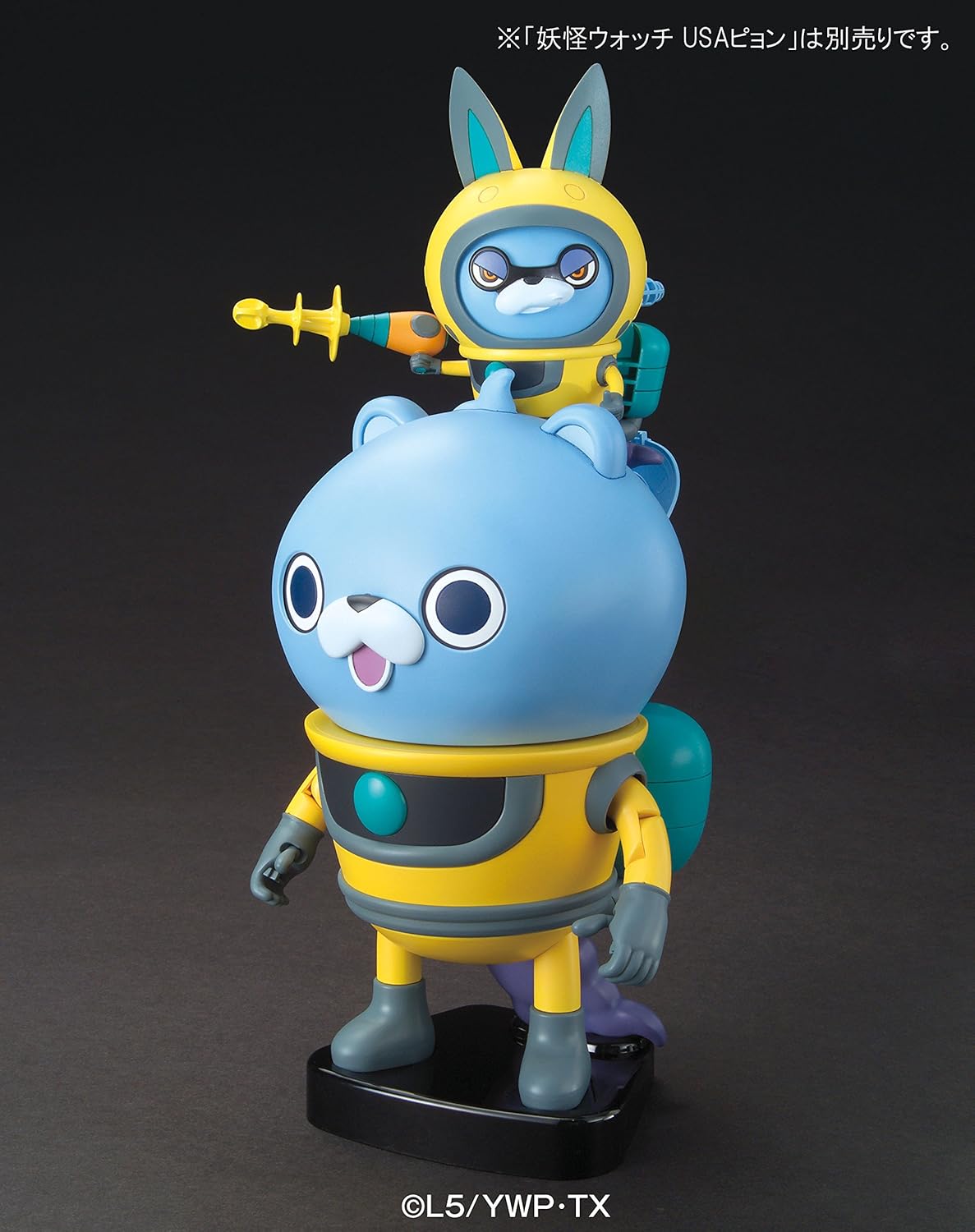 Amazon 妖怪ウォッチ Bigり Usaピョン 色分け済みプラモデル プラモデル 通販 Amazon 妖怪ウォッチ Bigり Usaピョン 色分け済みプラモデル プラモデル 通販