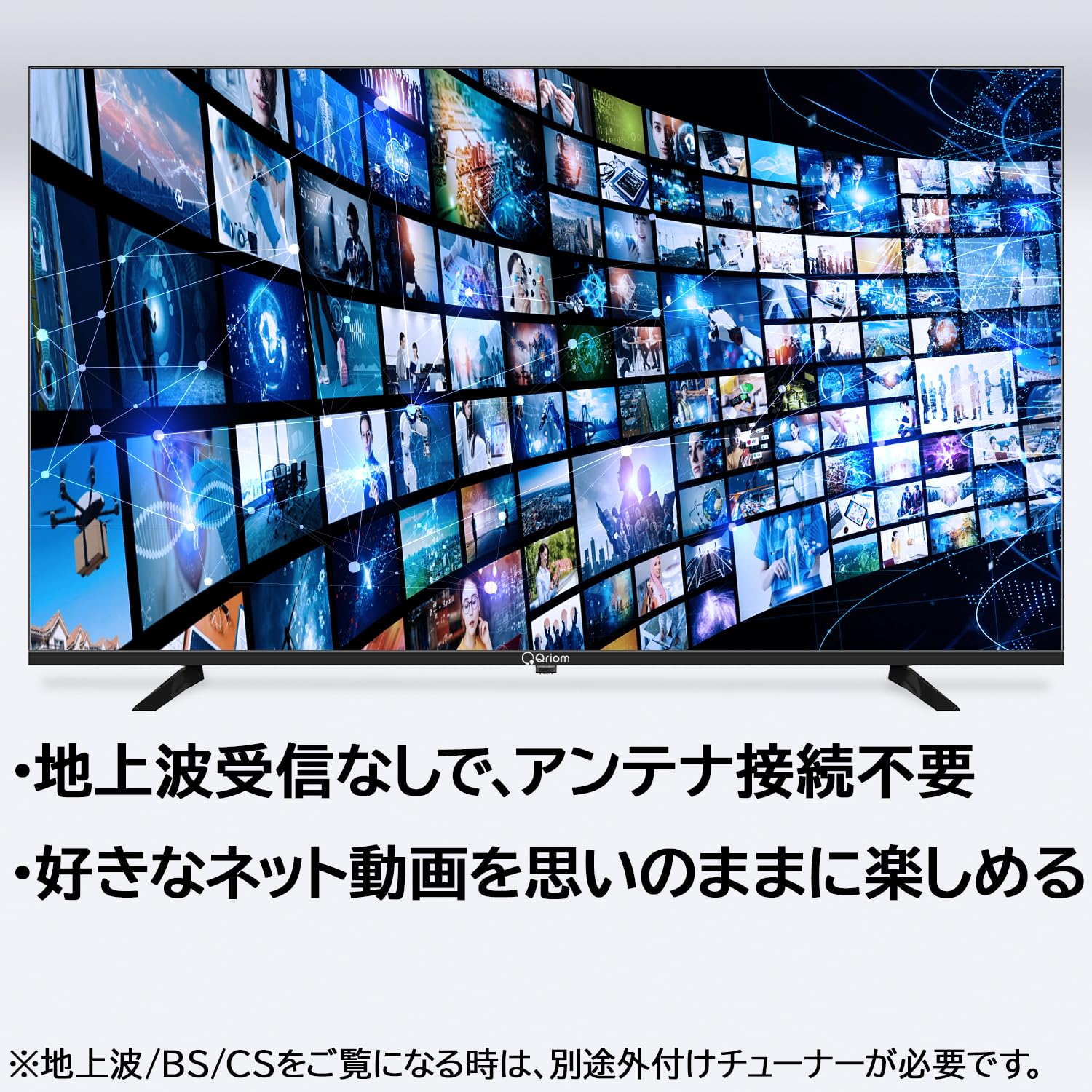 Amazon | 山善 テレビ チューナーレス 液晶 32インチ ネット動画対応