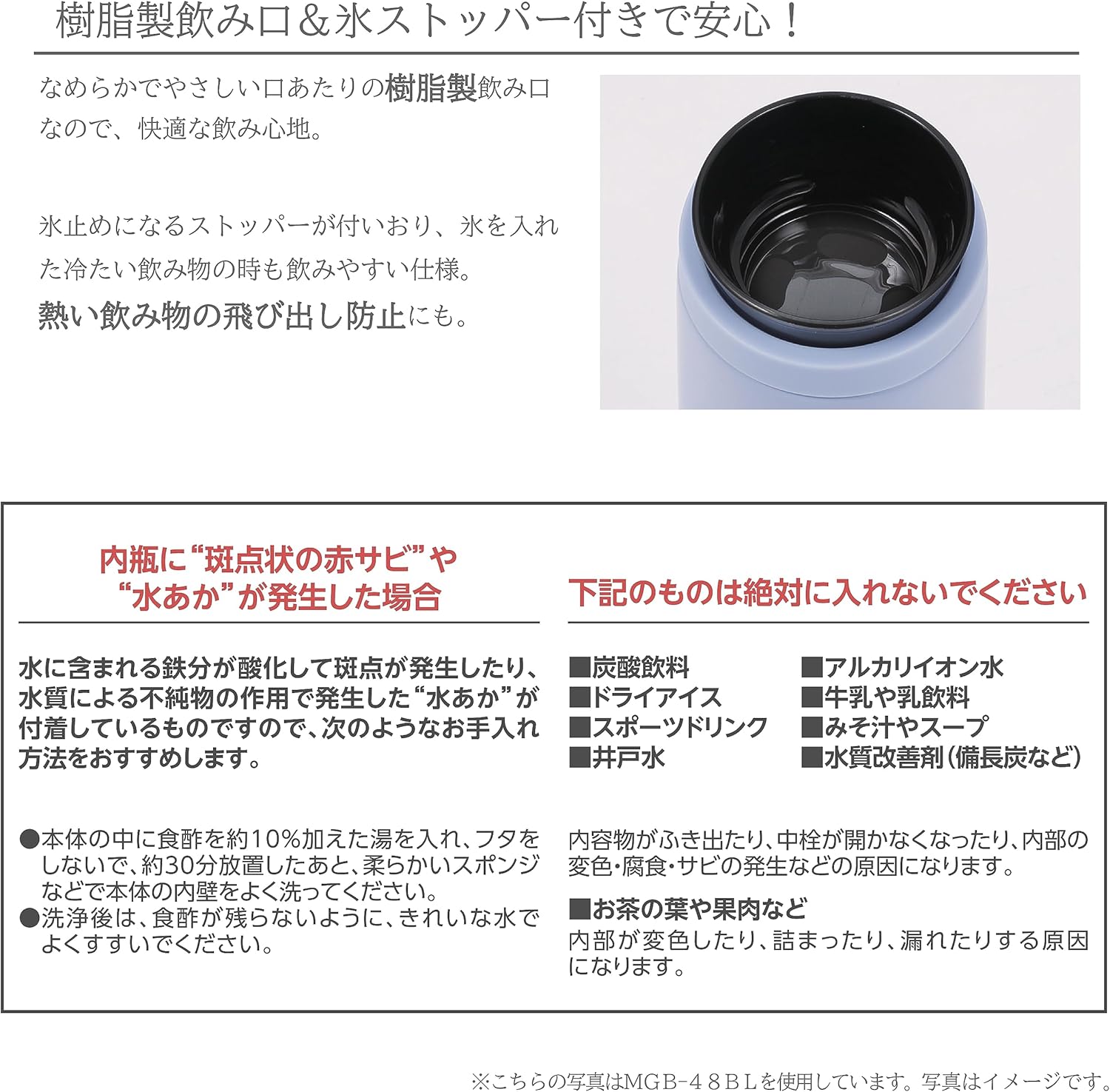 Takeda Corporation MGB-48BK Mug Bottle, Water Bottle, Black, 2.5 x 2.5 x 9.1 inches (6.4 x 6.4 x 23 cm), Mug Bottle, 16.2 fl oz (480 ml)