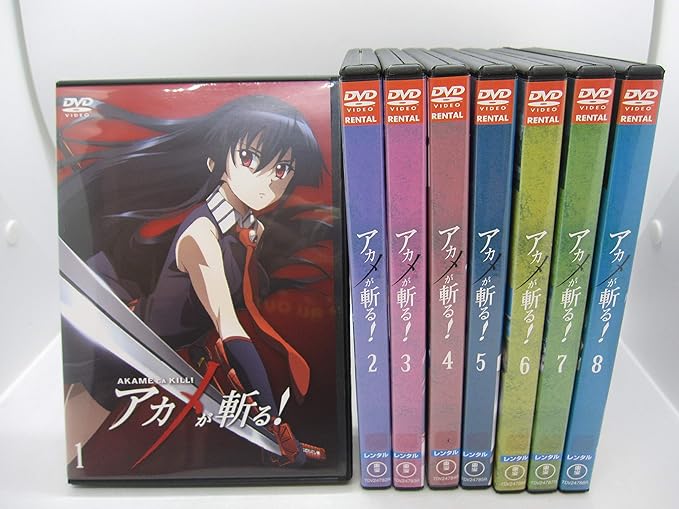 Amazon Co Jp アカメが斬る レンタル落ち 全8巻セット マーケットプレイスdvdセット商品 Dvd ブルーレイ 雨宮天 斉藤壮馬 田村ゆかり 浅川悠 能登麻美子 松岡禎丞 小西克幸 水野理紗 明坂聡美 小林智樹