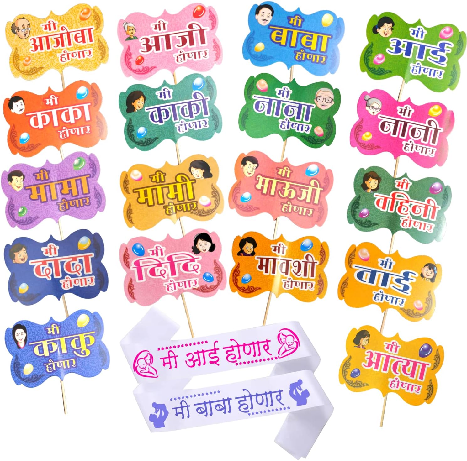 WOBBOX Colourful Marathi Baby Shower Combo of Photo Booth Party Props