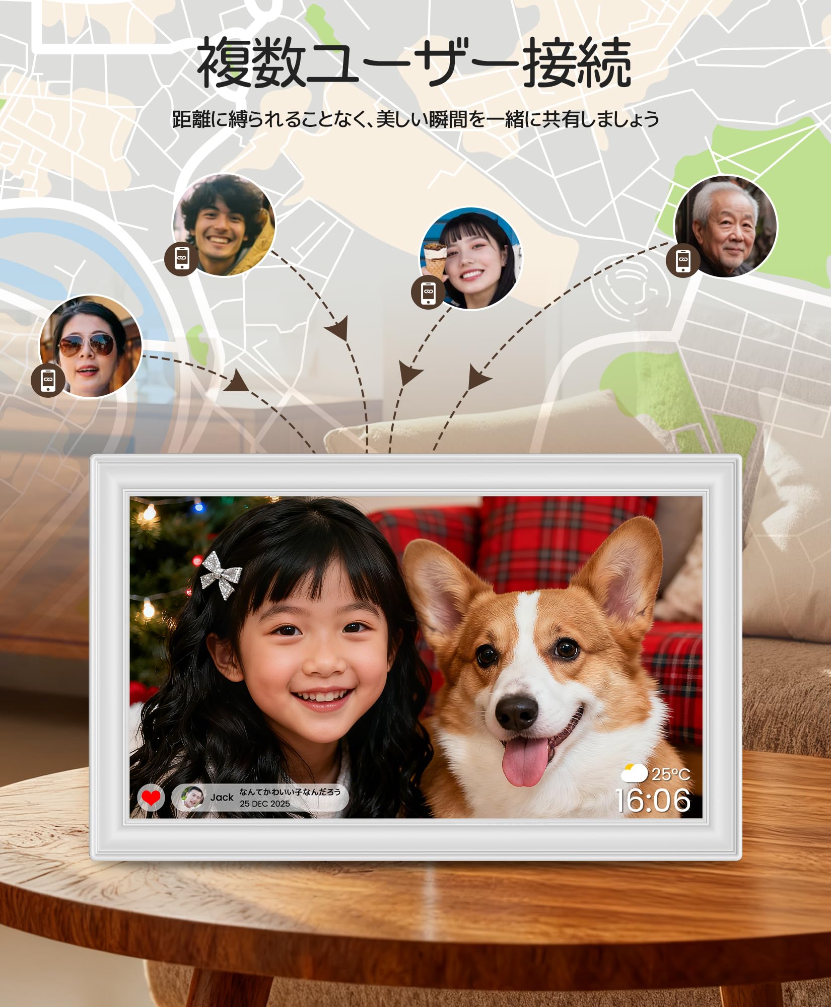 Amazon | FANGOR デジタルフォトフレーム WIFI 32GB内蔵 SDカード拡張