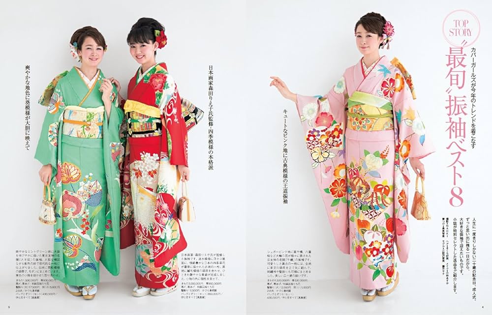 振り袖（美人画・A2サイズ） 振り袖（美人画・A2サイズ