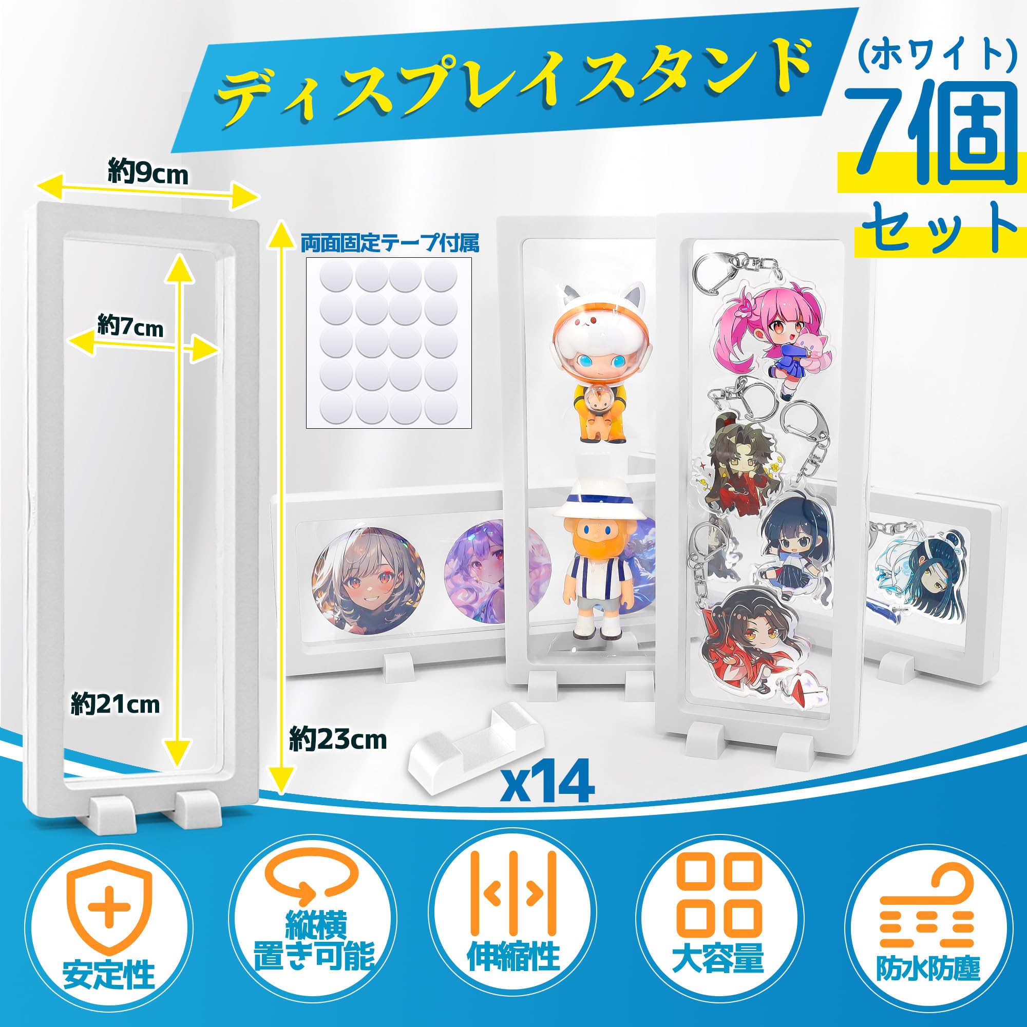 Amazon.co.jp: ラバーストラップ アクリルキーホルダー 収納