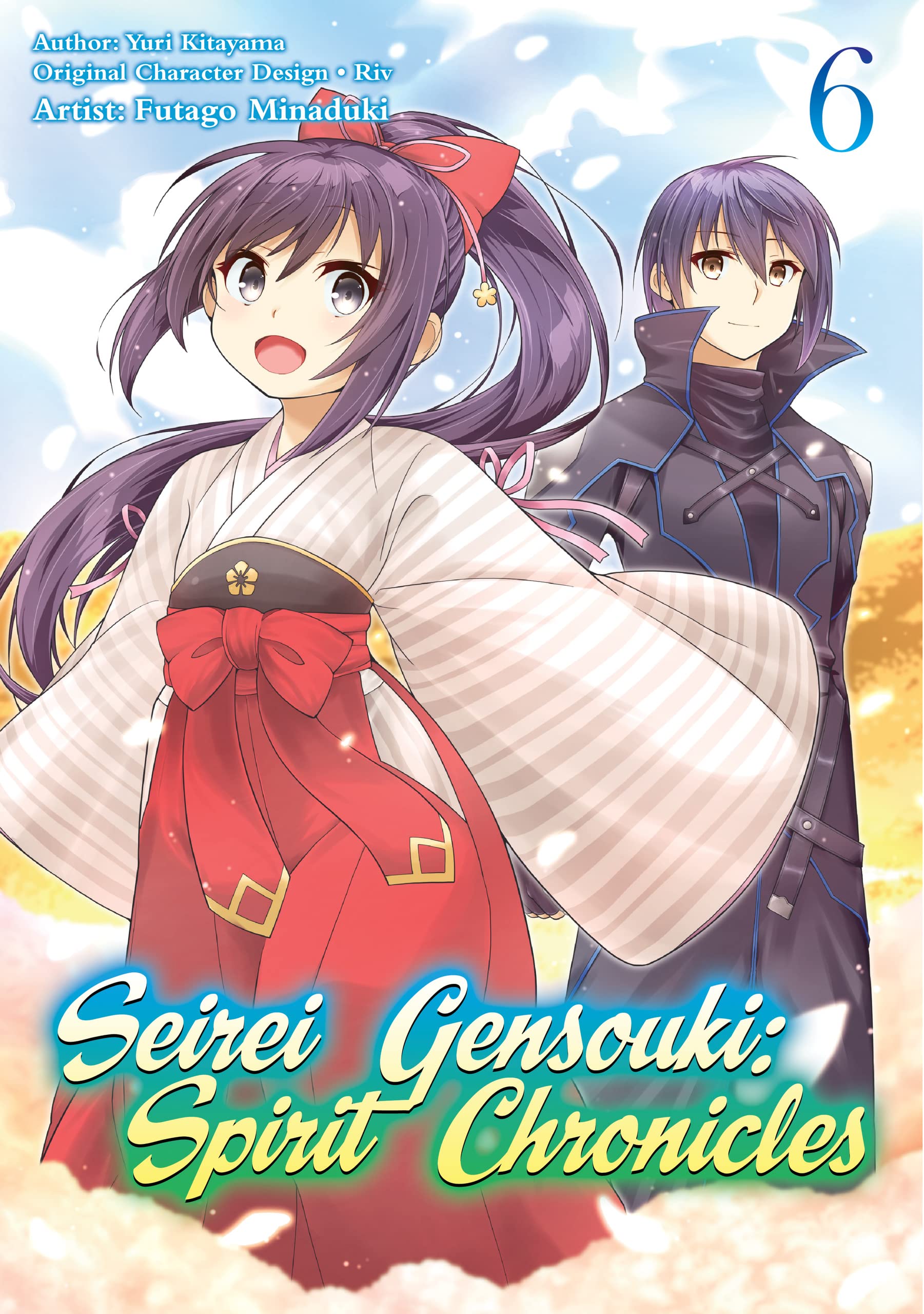 Seirei Gensouki: Spirit Chronicles (Manga): Volume 6 (Seirei Gensouki: Spirit Chronicles (Manga), 6)