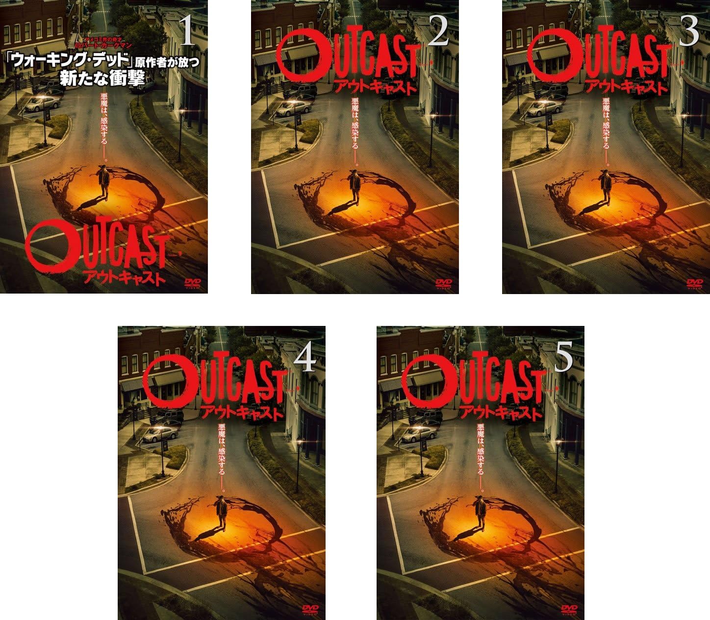Amazon Co Jp アウトキャスト レンタル落ち 全5巻セット マーケットプレイスdvdセット商品 Dvd ブルーレイ