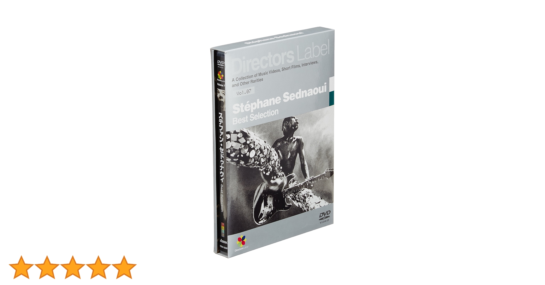 Amazon.co.jp: DIRECTORS LABEL ステファン・セドゥナウィ BEST