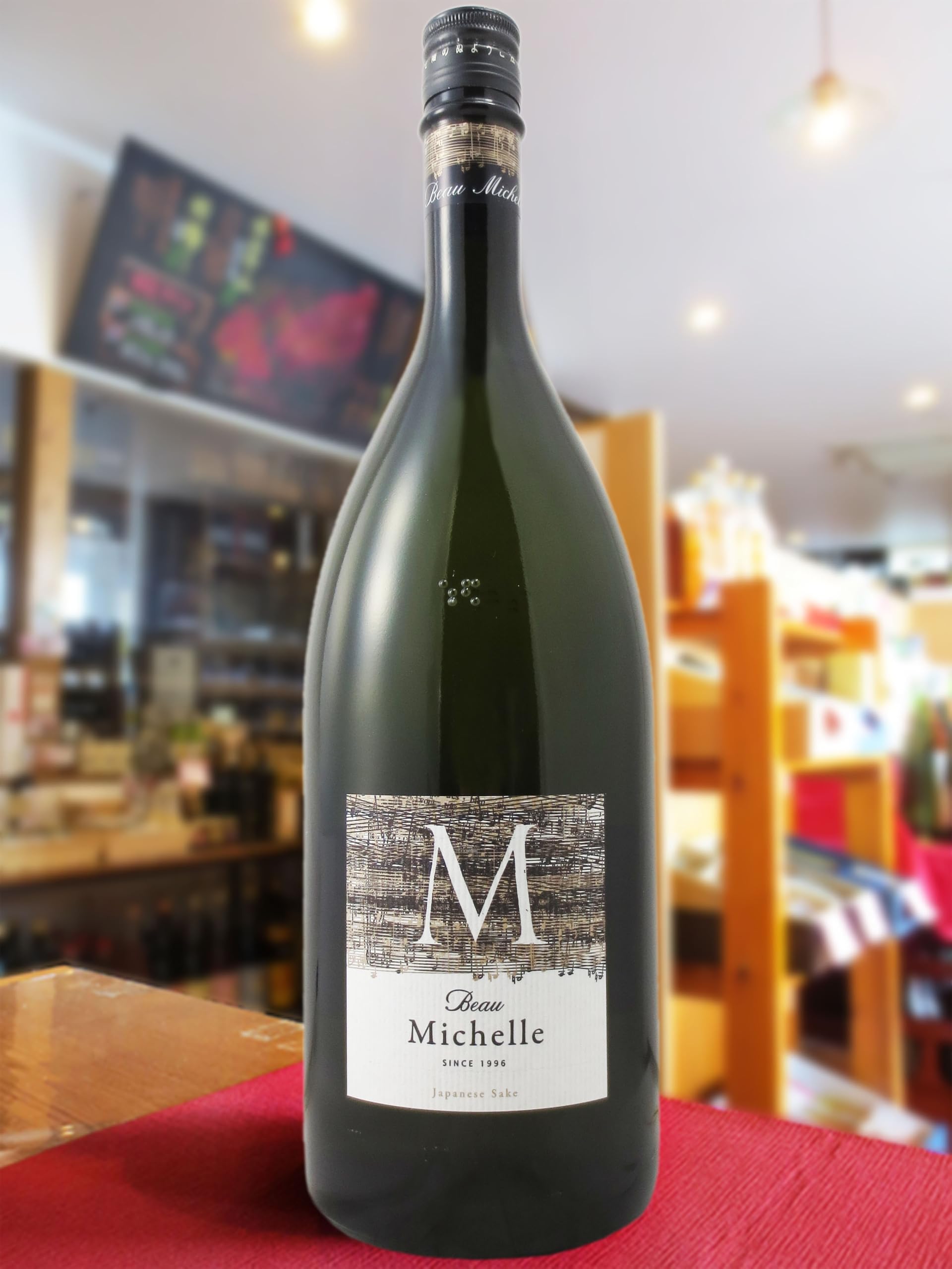 Amazon.co.jp: BeauMichlle ボーミッシェル マグナムボトル 1500ml