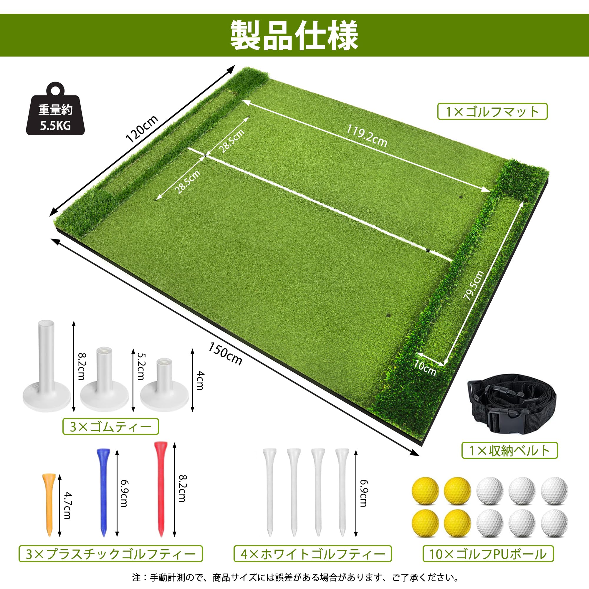 ゴルフ練習マット 150×120cm 40個ボール付き Golf Style ゴルフマット 大型 ゴルフ 練習 マット 素振り