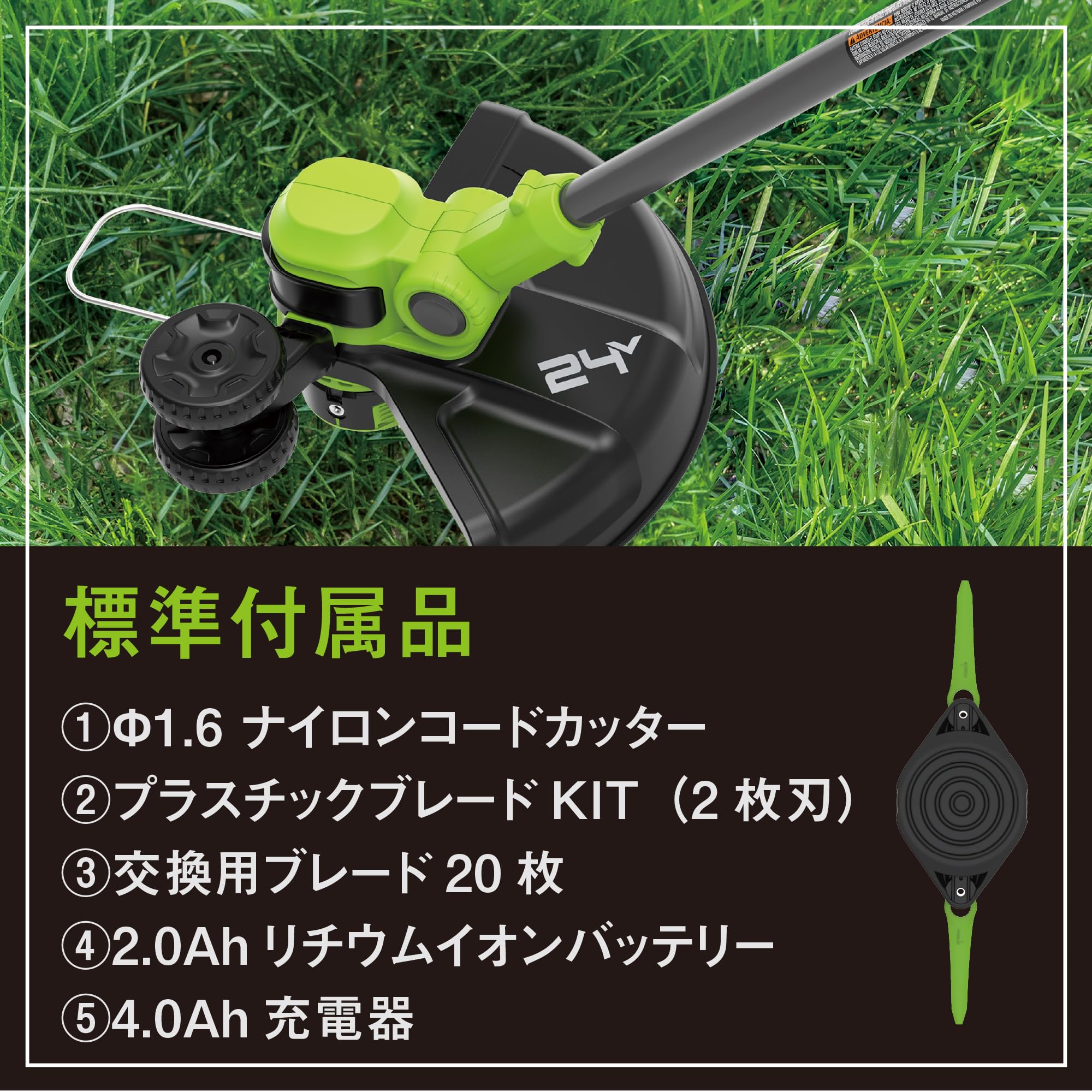Amazon | Greenworks 24V バッテリー草刈機 ST24DA2 2.0バッテリー
