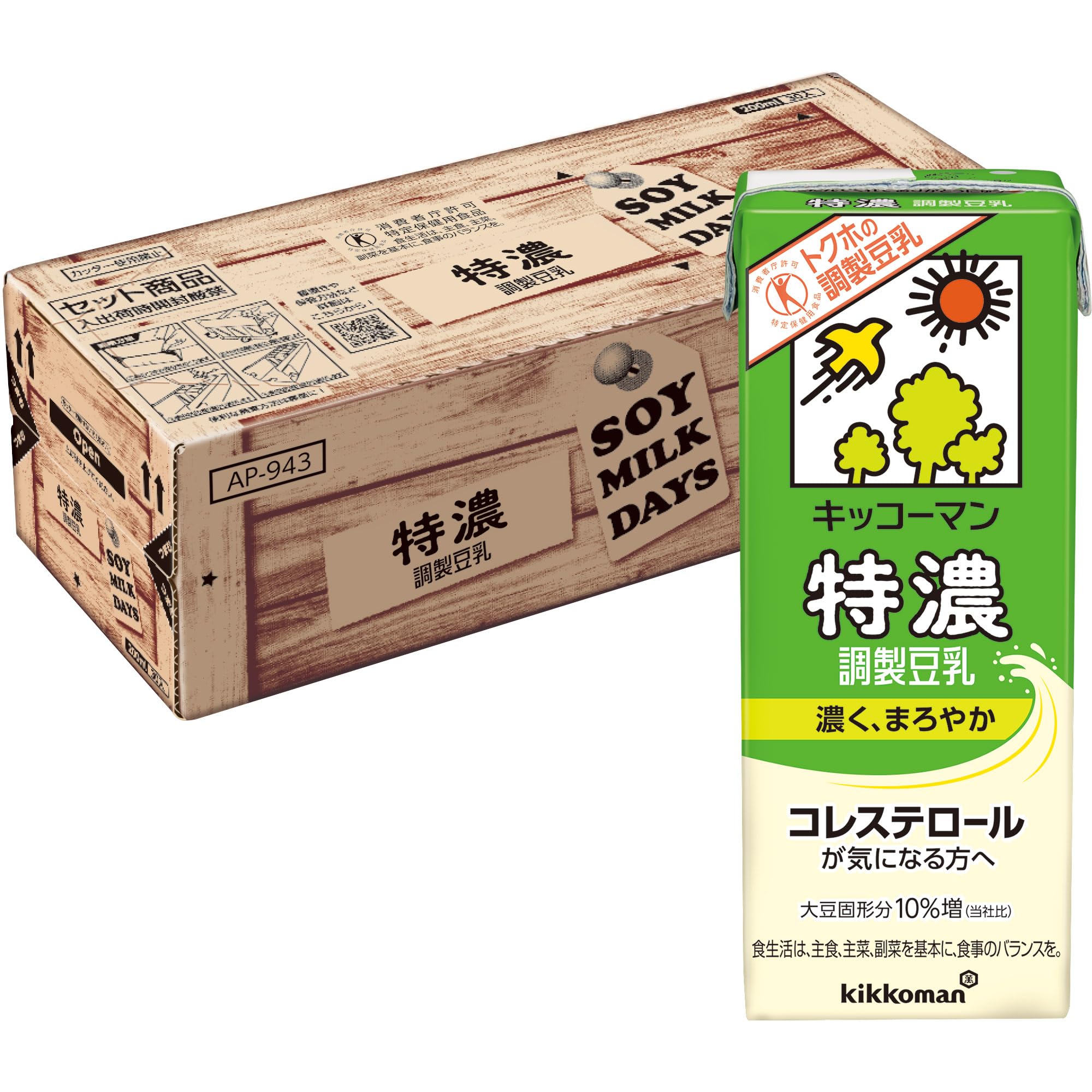 【Amazon.co.jp限定】 キッコーマン 特濃調製豆乳 SOYMILK DAYS 200ml ×30本【特定保健用食品】