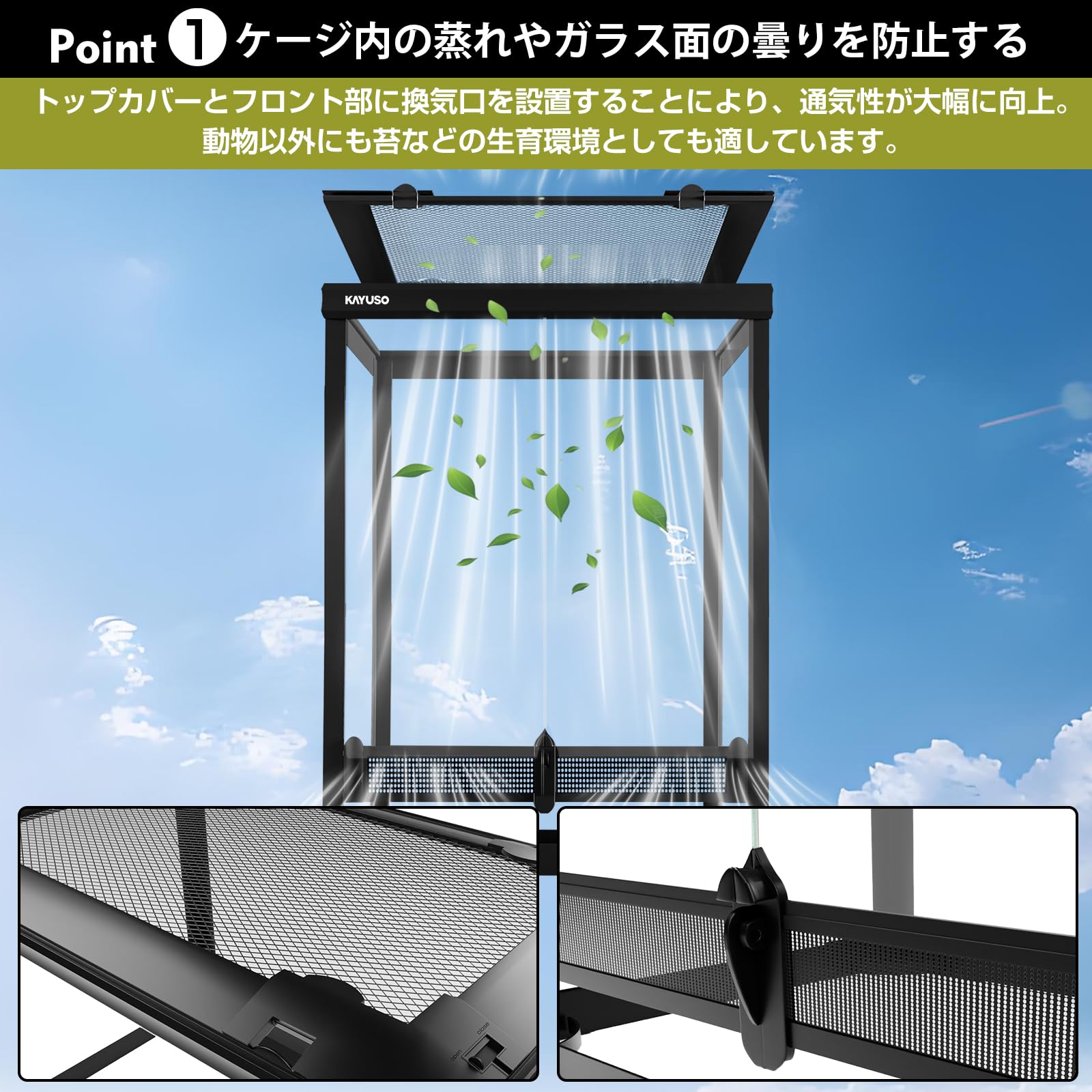 Amazon | 「KAYUSO」爬虫類 ケージ 幅30×奥行30×高さ45cm レオパ