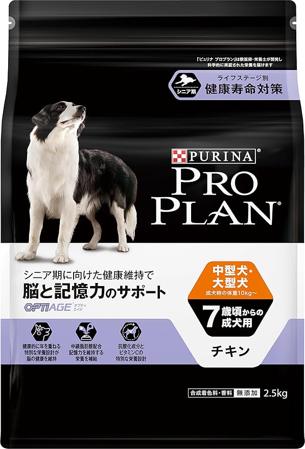 訳ありセール格安 プロプラン オプティエイジ 中型犬 大型犬 7歳頃からの成犬用 シニア チキン 12kg プロプラン 正規品 犬 ドッグ フード ドッグフード ドライ ペット用品 成犬 シニア 健康維持 老犬 高齢犬 楽天市場 Ihmc21 Com