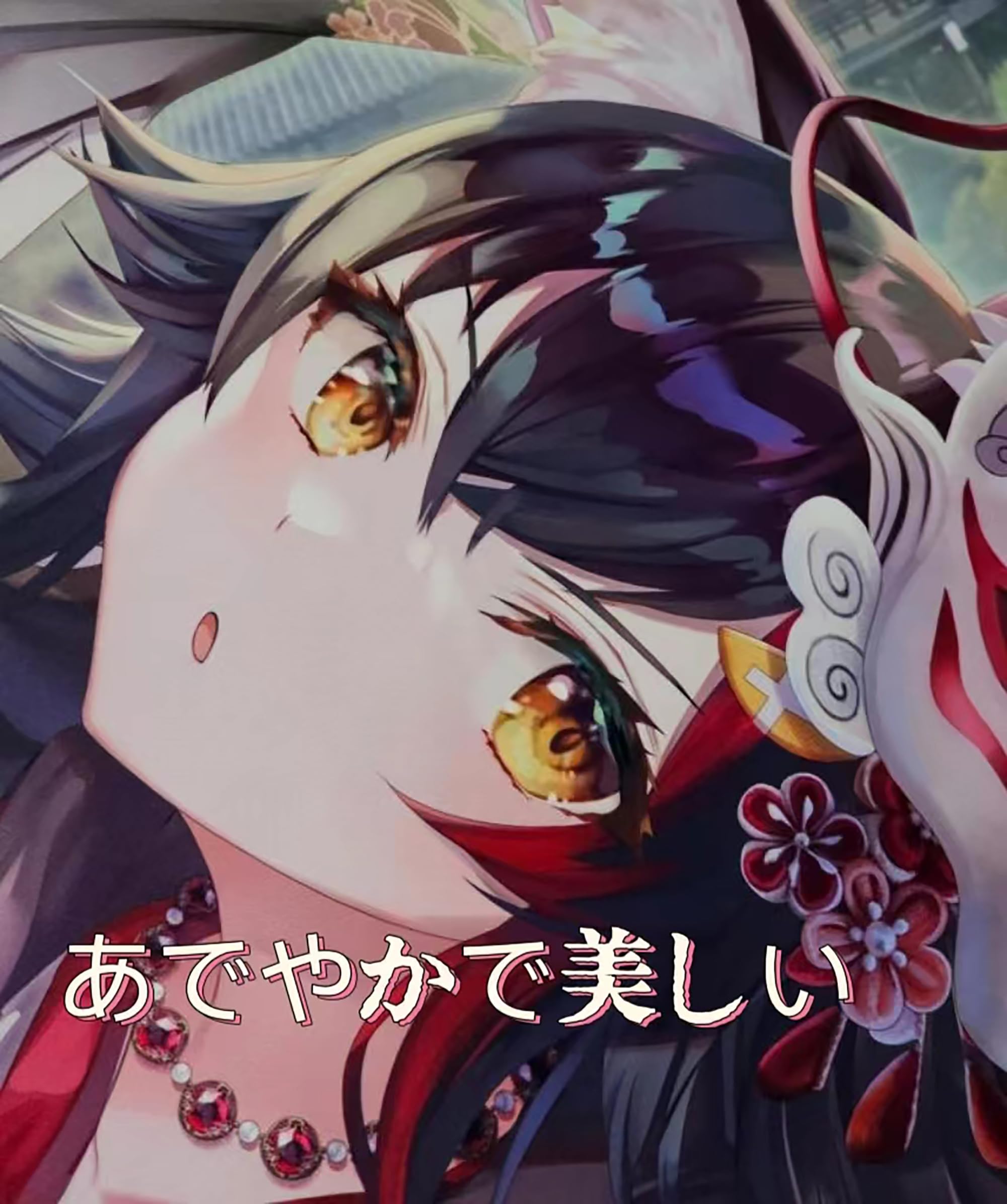 Amazon.co.jp: Yinhece タペストリー アニメ 鬼滅の刃 竈門 禰豆子 