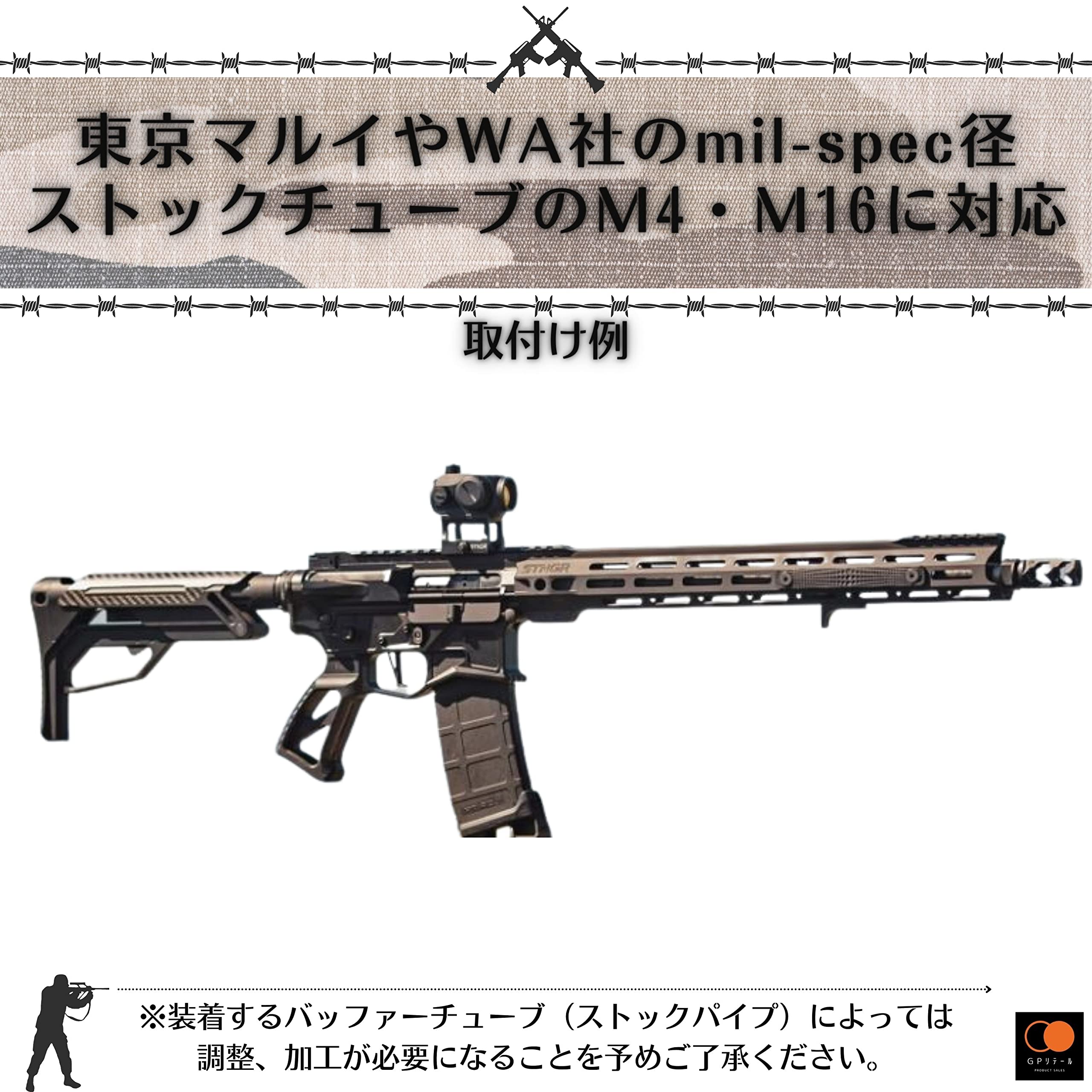 Amazon | GPリテール XM-T02 PDW リトラクタブル ストック レプリカ M4