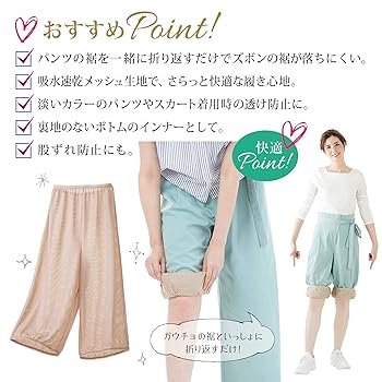 もち☆リバティ生地使用☆ハンドメイドのガウチョパンツ☆ミャオウ 1_000000158645.jpg