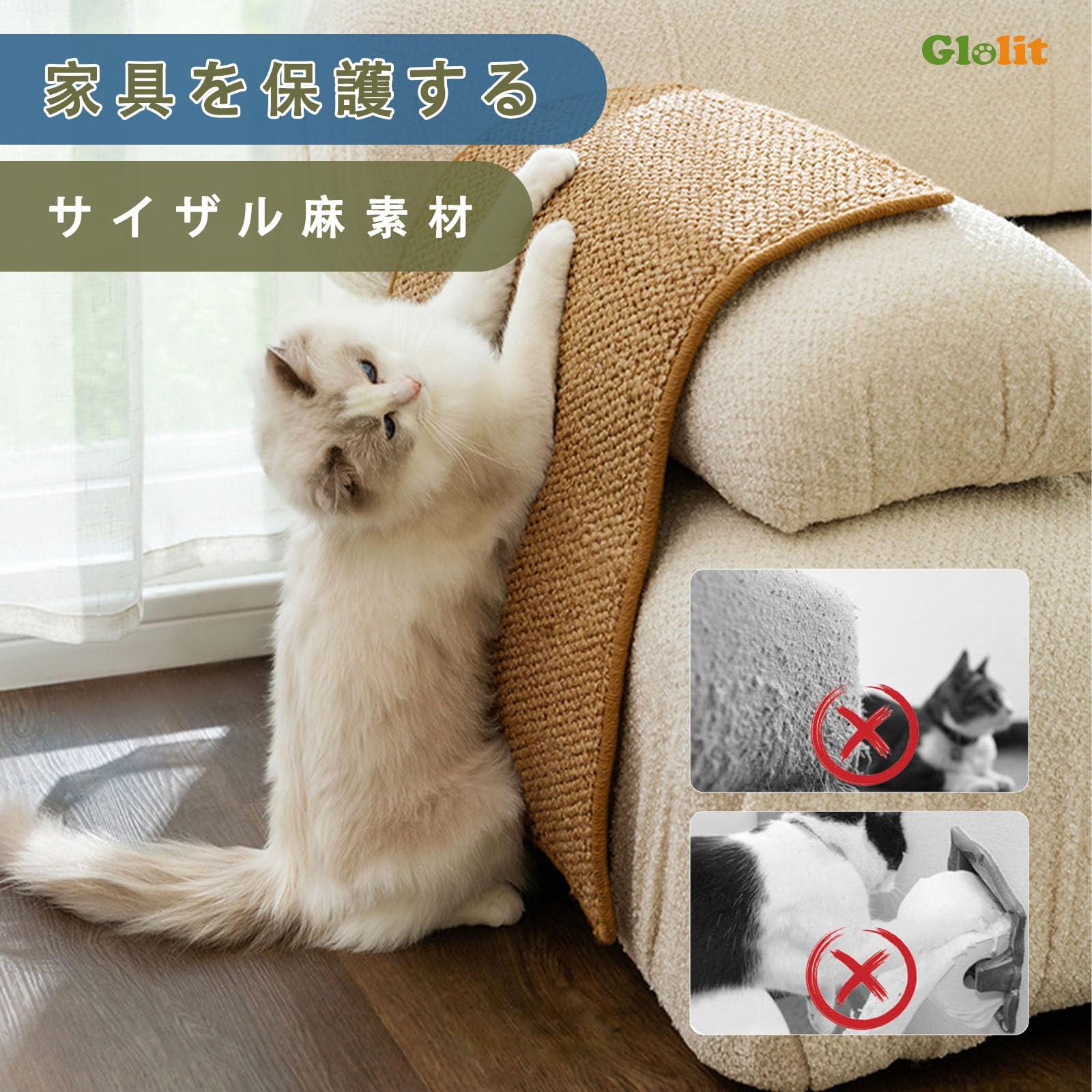 猫用爪とぎ 厚くする 猫 爪研ぎ マット 爪研ぎシート 25x50CM 茶色 Amazon | GLOLIT 猫用爪とぎ 厚くする 猫 爪研ぎ マット 爪研ぎ