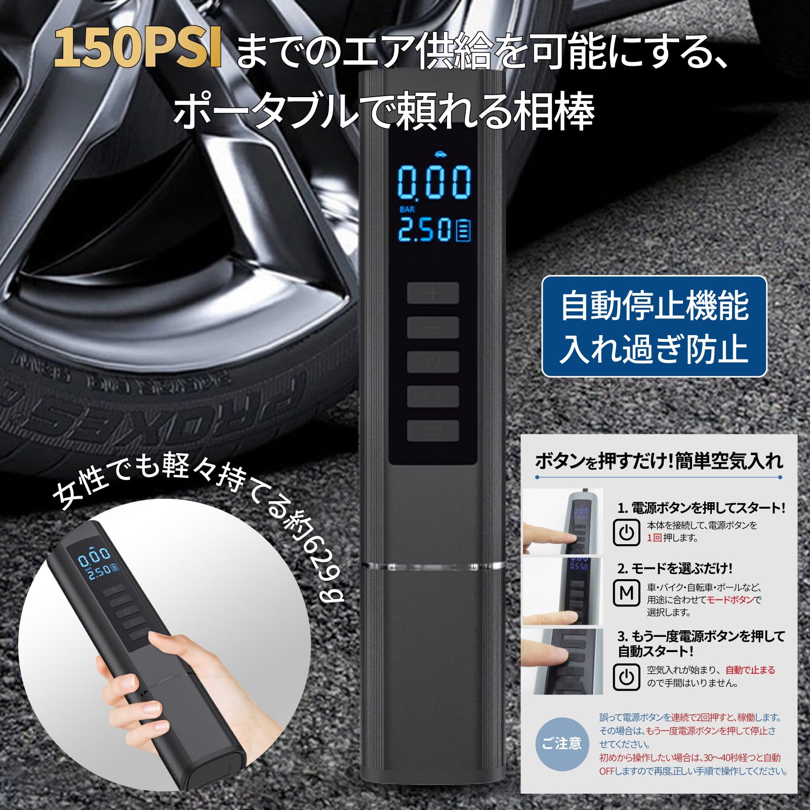 Amazon.co.jp: 電動空気入れ 車 空気入れ 電動 スマートエアポンプ 