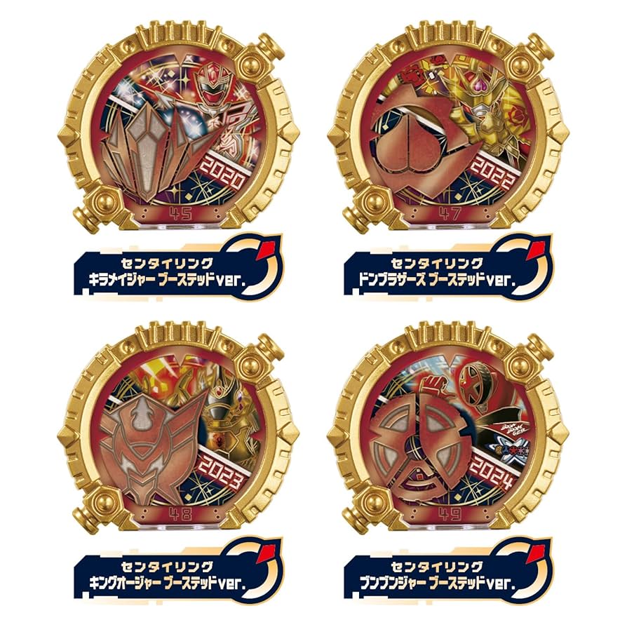 センタイリングパワーアップランダムブースター　01 02 コンプ ゴジュウジャー 81dPFT4LJ4L._UF894,1000_QL80_.jpg
