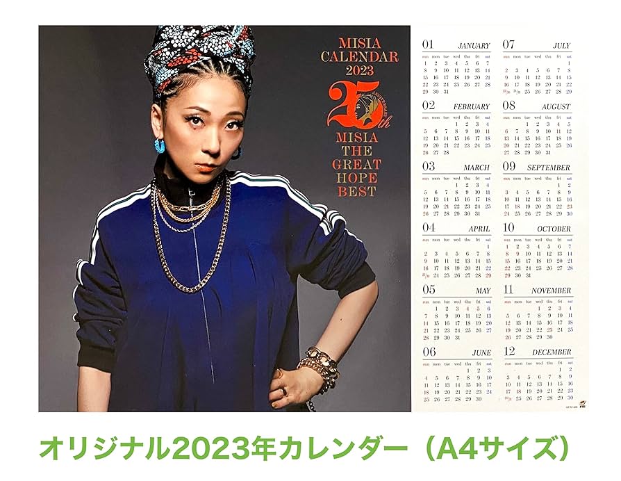 Misia 25th Anniversary The Great Hope 新品 Yakult presents 25th Anniversary MISIA THE GREAT HOPE