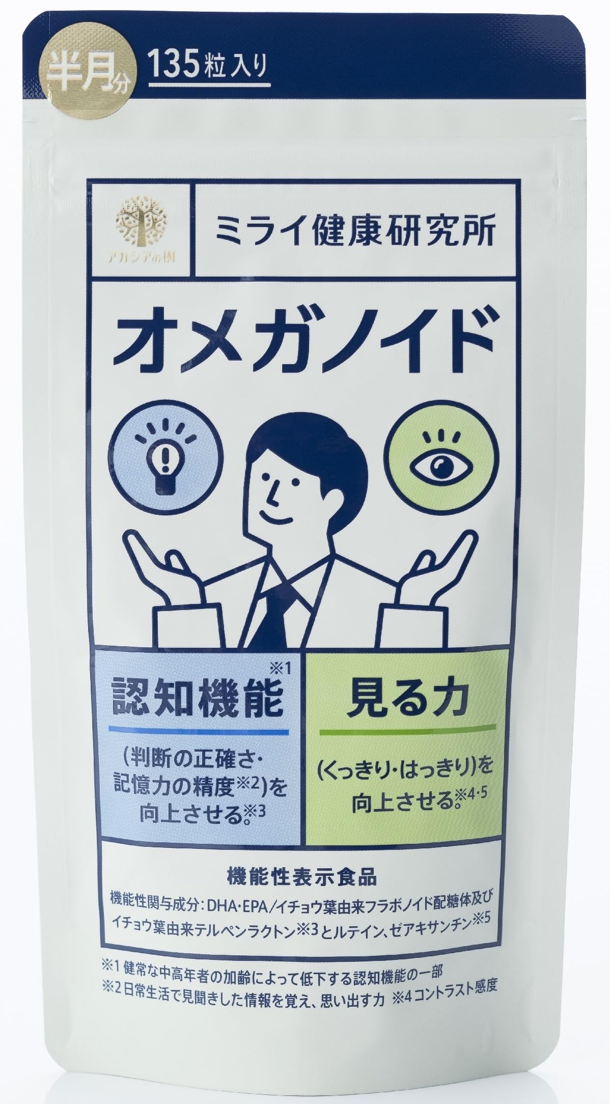 Amazon.co.jp: アカシアの樹 オメガノイド 機能性表示食品 270粒 30日