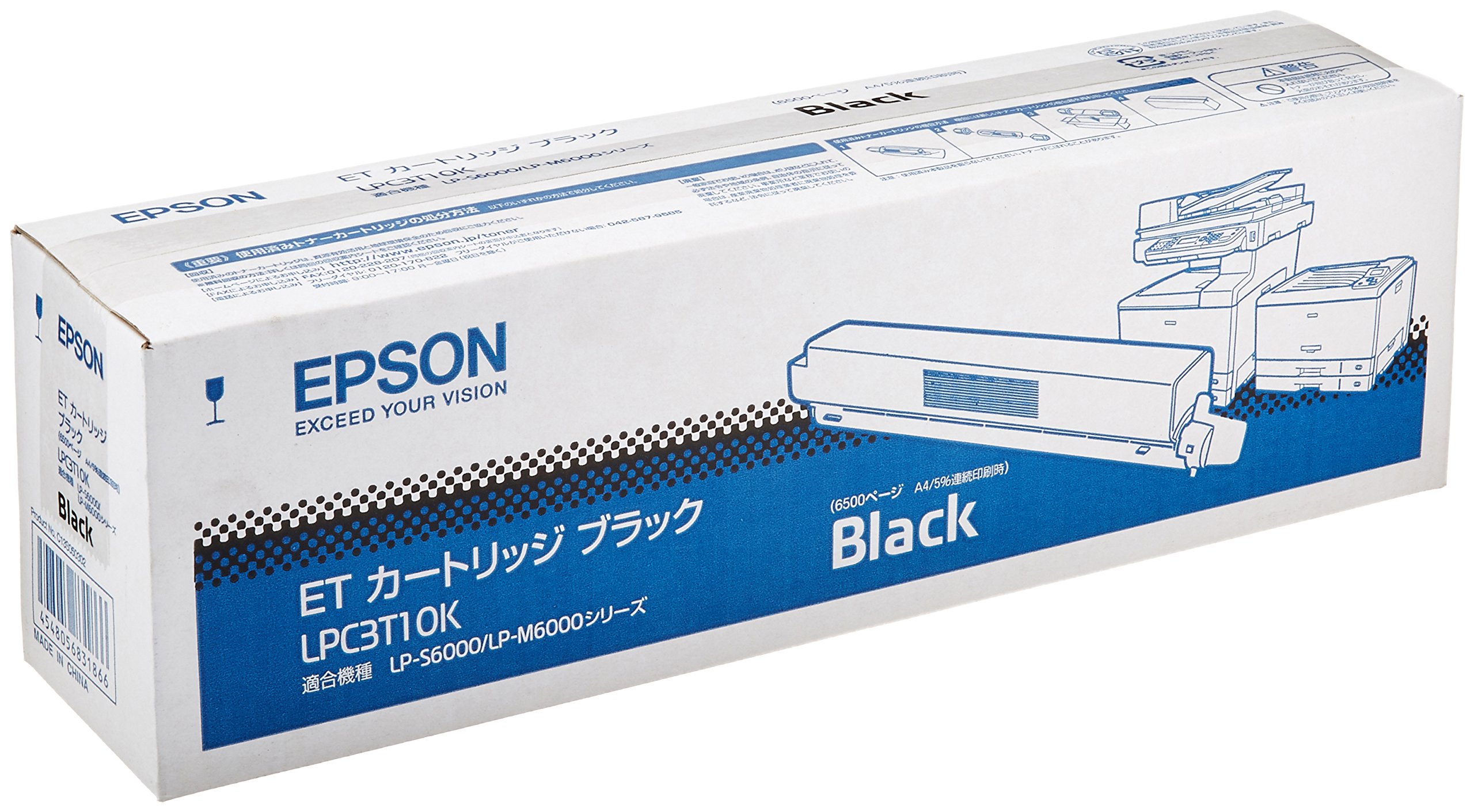 Amazon | EPSON ETカートリッジ LPC3T10K ブラック 6,500ページ LP 